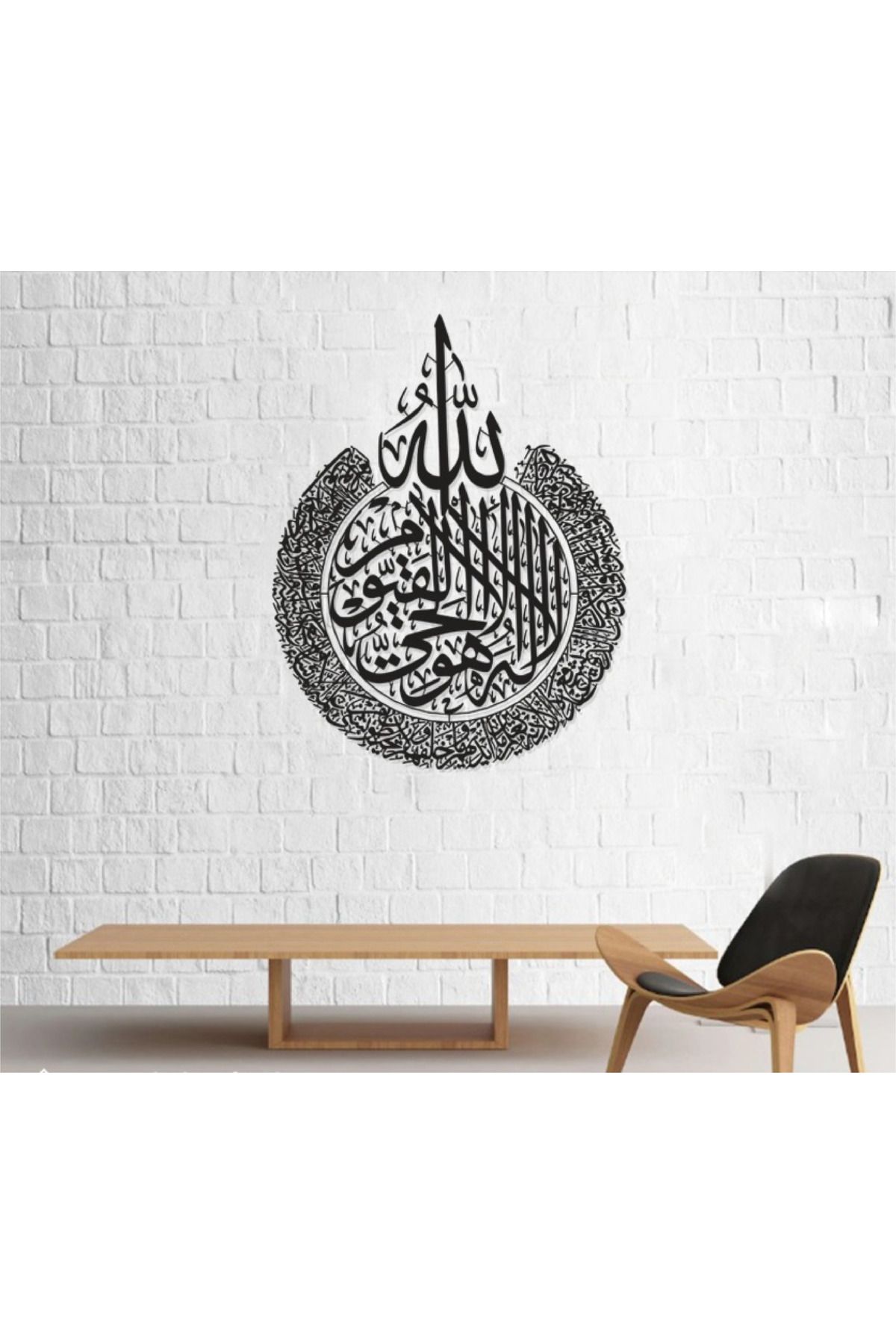 LUNOART Ayetel Kürsi Metal duvar tablosu