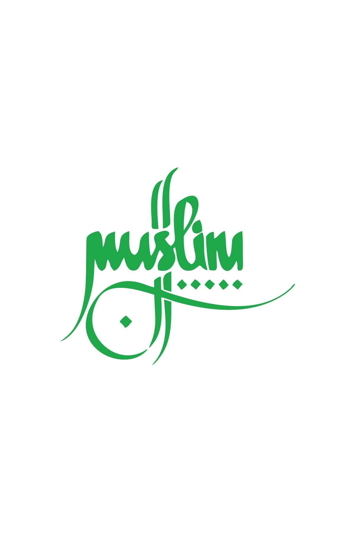 Reysa Tasarım Muslim Kaligrafi Araba Sticer 17x17 Cm Yeşil