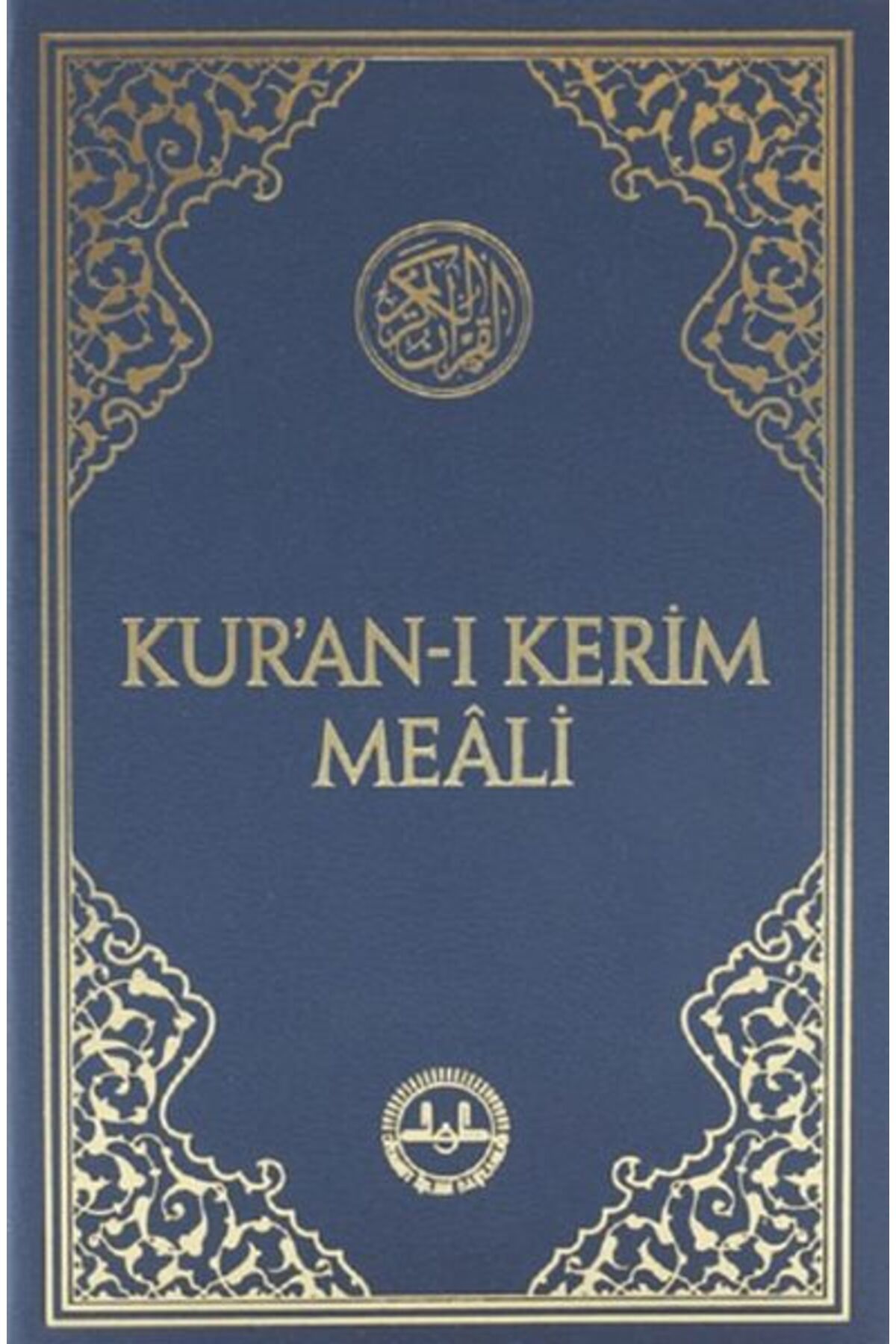 Destek Yayınları Kur'an-ı Kerim Meali Cep Tipi