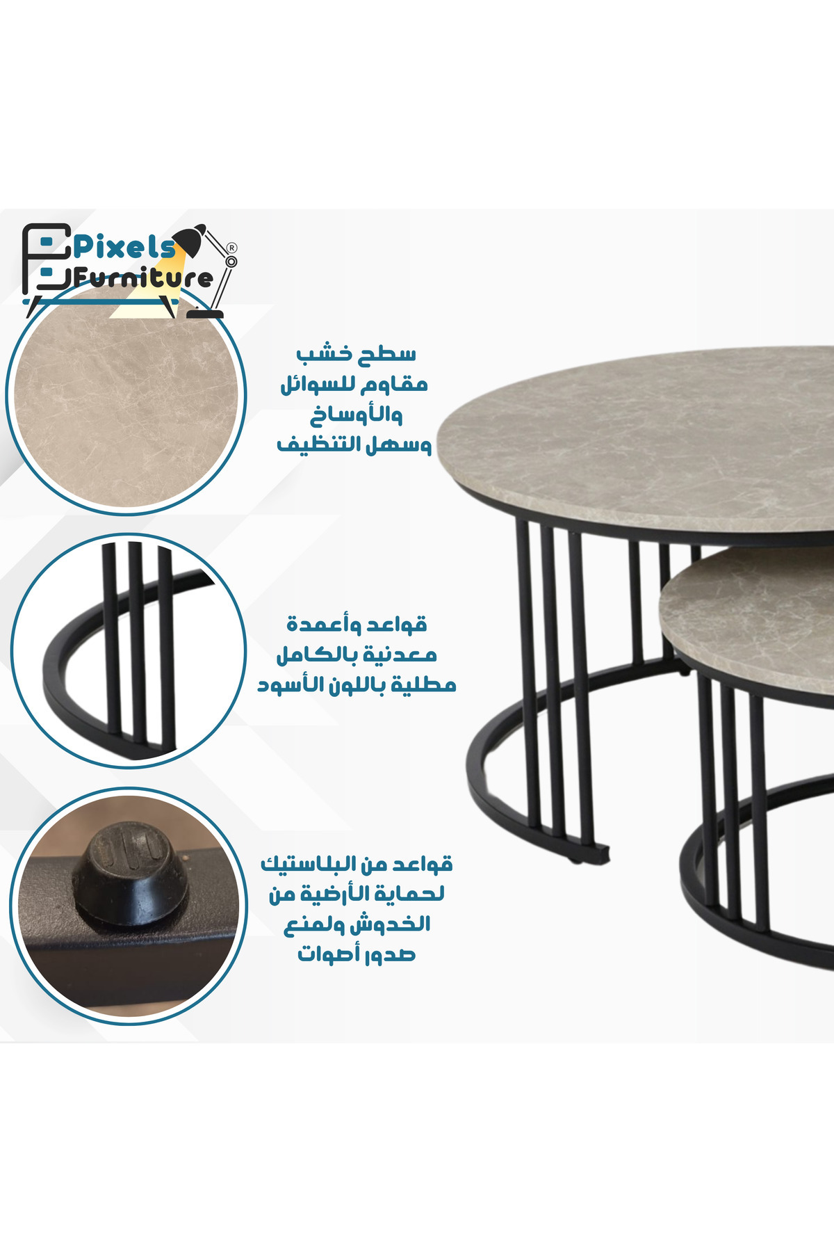 PixelsFurniture-Pixel Furniture 2 Piece Round Nesting Main Table Set, Metal Bases 2