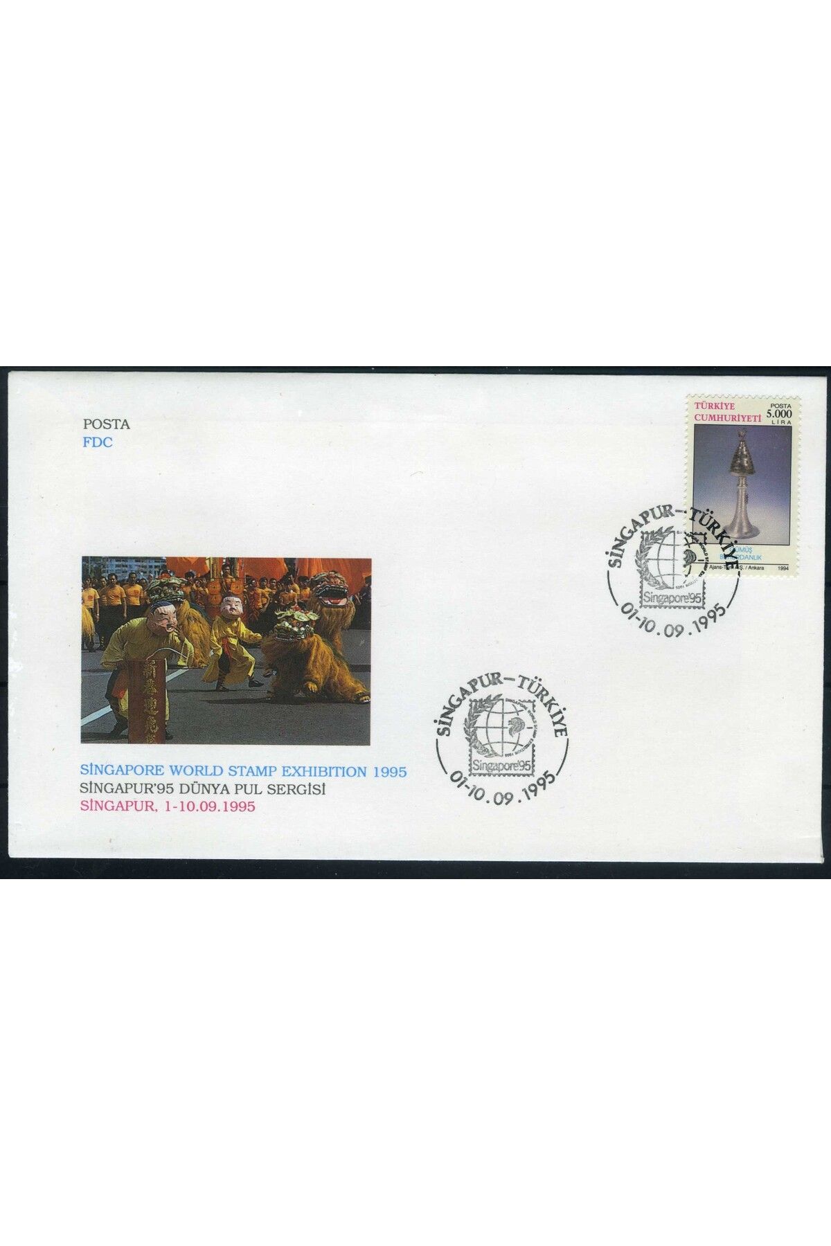 Jupiter Stamps Koleksiyon Pulları,SİNGAPUR DÜNYA PUL SERGİSİ,Özel Damga,Konsept Hediyelik,Hobi,ASB-3389761