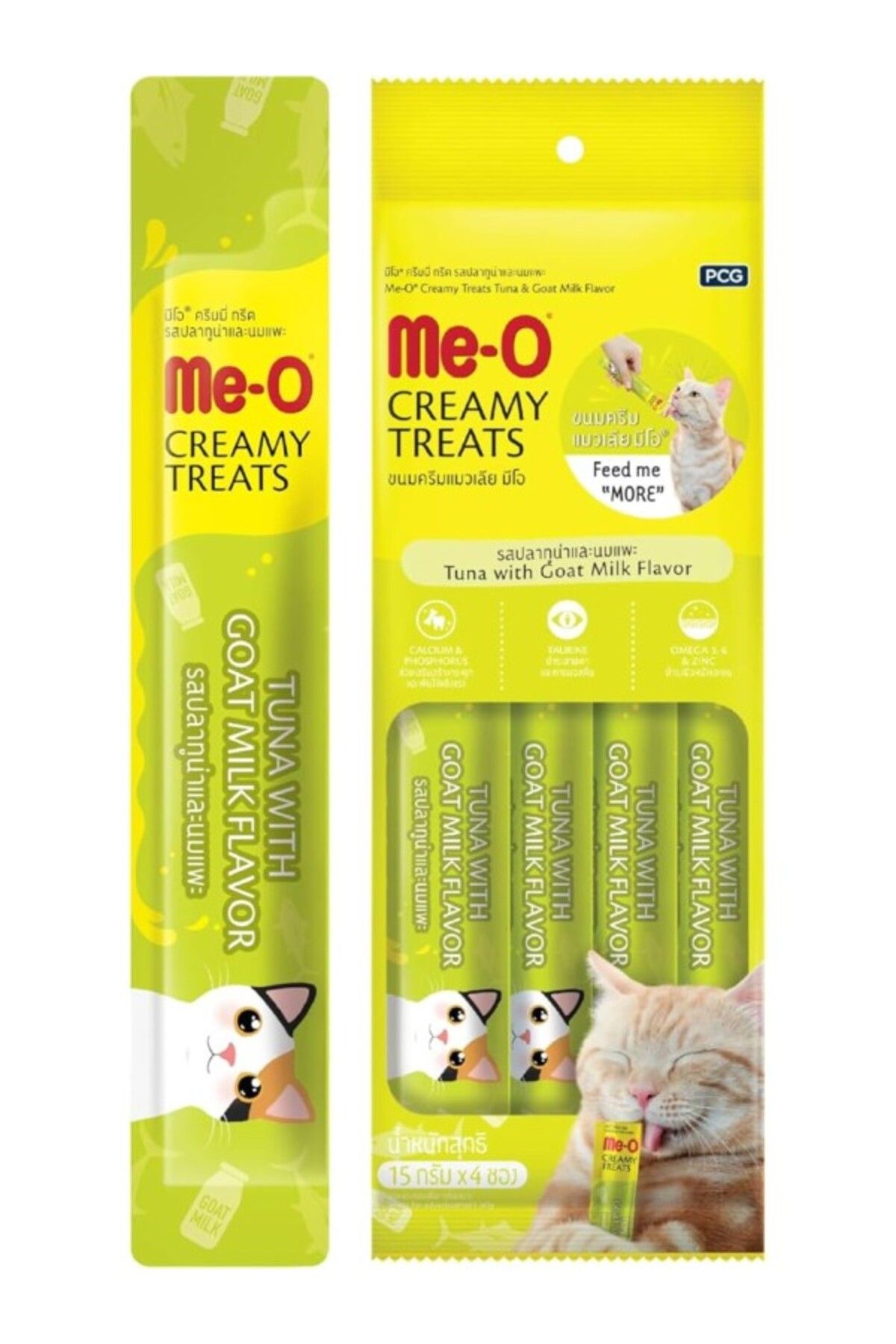 ShopZum Me-O Creamy Treat Somon Balığı Keçi Sütü, 15 Gr X 4