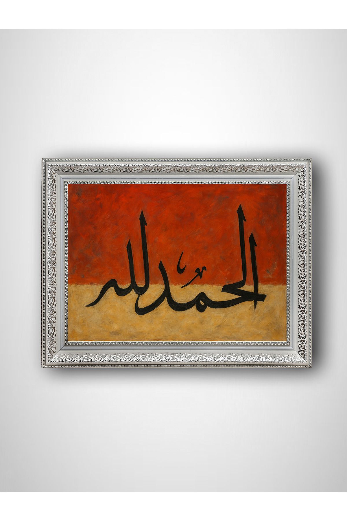 WoodyArts Kırmızı ve Sarı Elhamdülillah - Beyaz Vintage Çerçeve