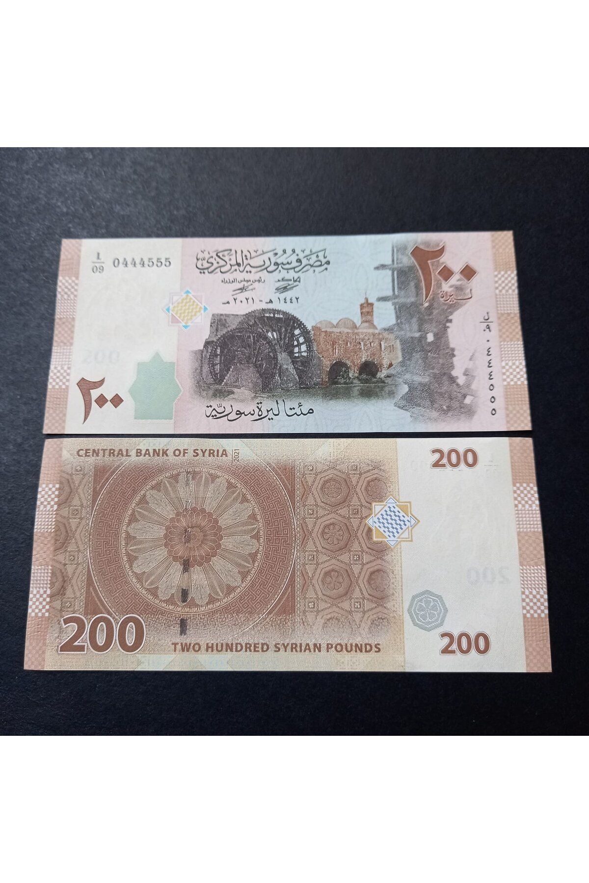 escoines koleksiyon 399636845ece9515d9 Suriye 200 Pound 0444555 ÇİL eski yabancı kağıt para