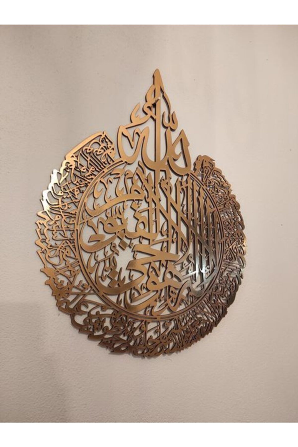 SerenityHaven Ayetel Kürsi Hat Yazılı Ahşap Tablo 60x47cm
