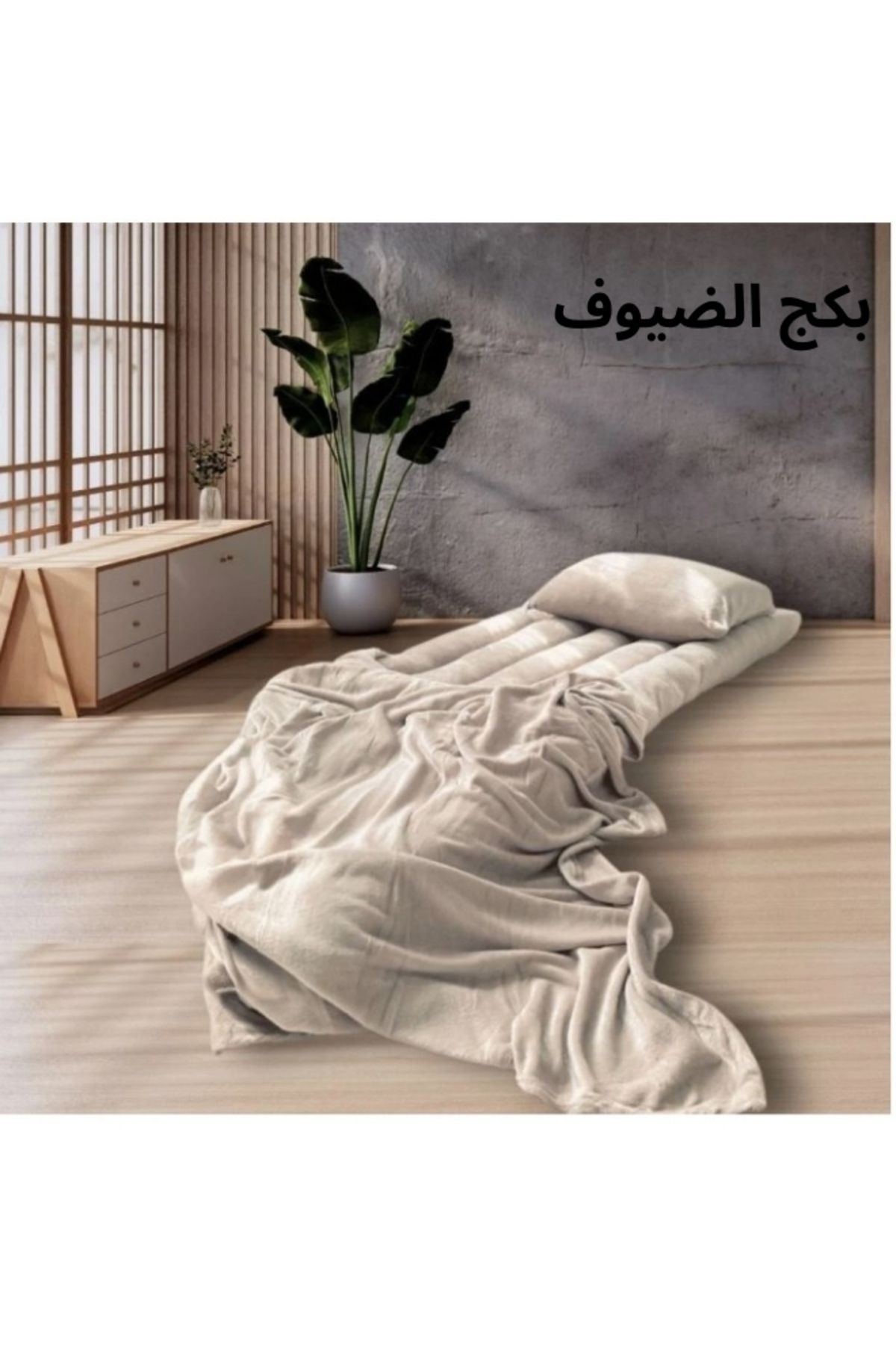Generic-4-in-1 guest package consisting of a mattress, a light blanket, a pillow, and an elegant bag - natural cotton, size 180*90*15 cm 1