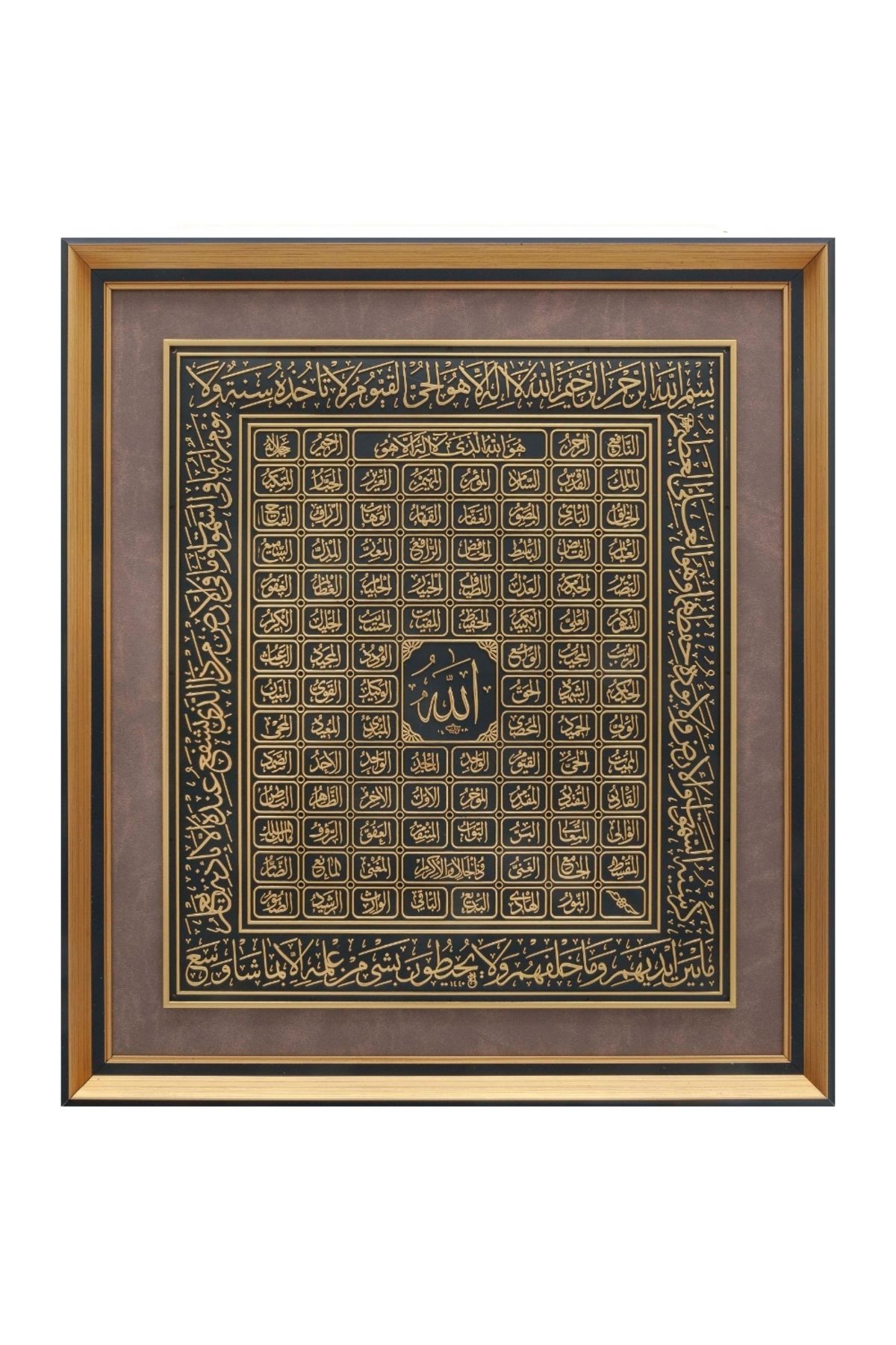 GÜNEŞ HEDİYELİK 46*52 cm - Camsız Esma Tablalı Taşsız - Sarı