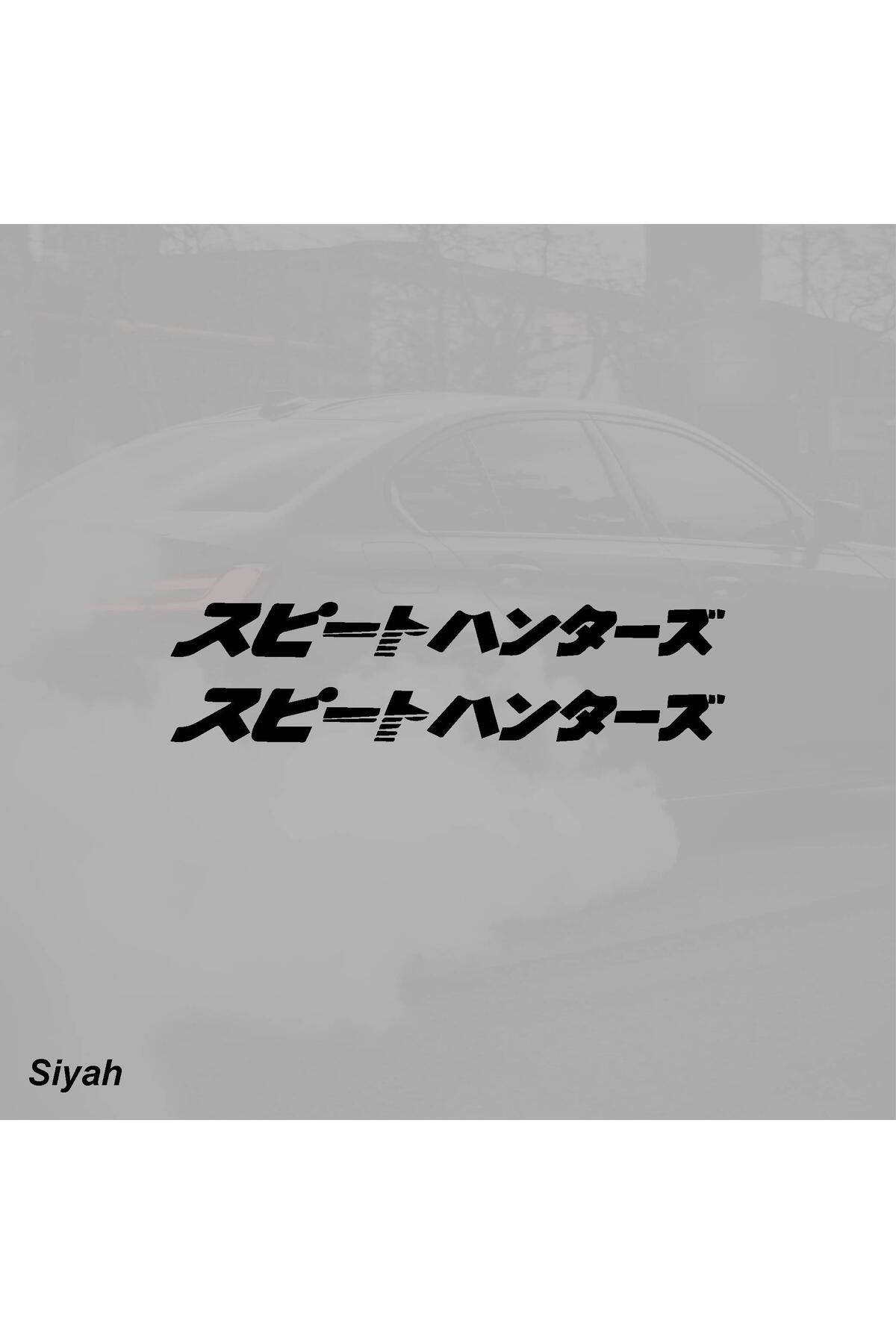 ARONA Speed Hunters (Hız Avcıları) JDM Sticker Motosiklet Araba Laptop Sticker Yapışkanlı Folyo