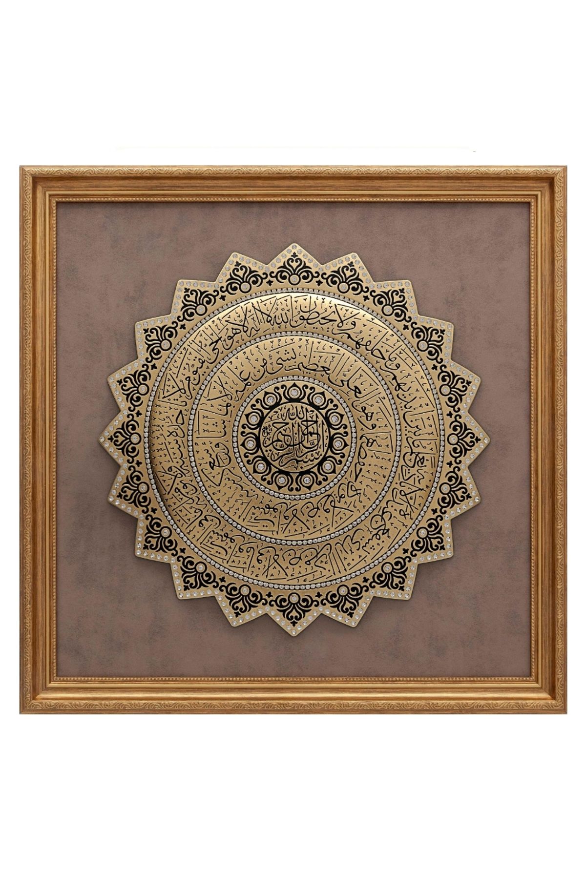 GÜNEŞ HEDİYELİK 46x46 cm - Camsız Papatya Ayetel Kürsi - Sarı