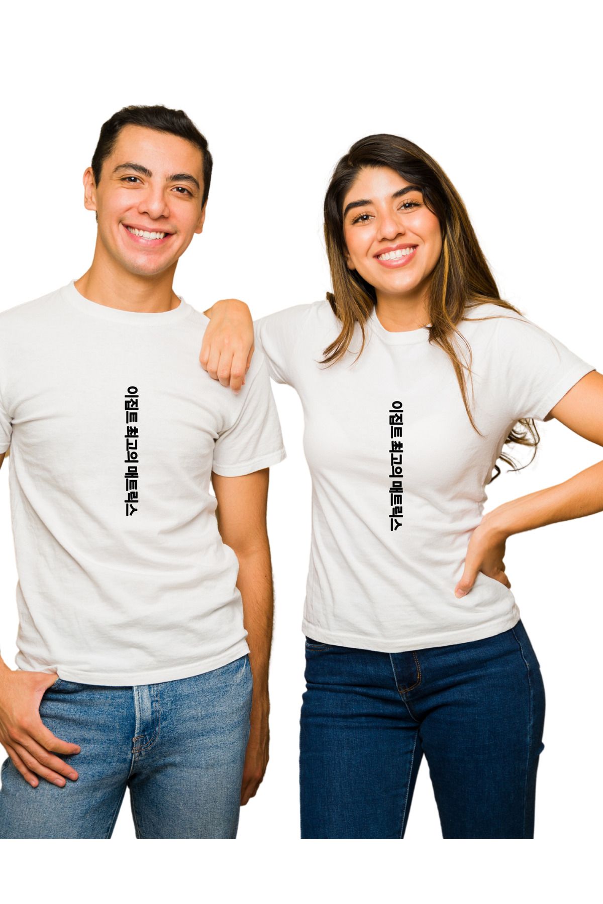EZEBRAND KOMBİN