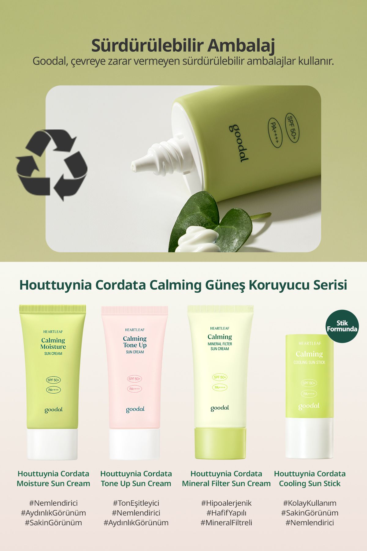 کرم ضد آفتاب صورت GOODAL HOUTTUYNIA CORDATA آرامش رطوبت SPF50+PA +++++ Goodal