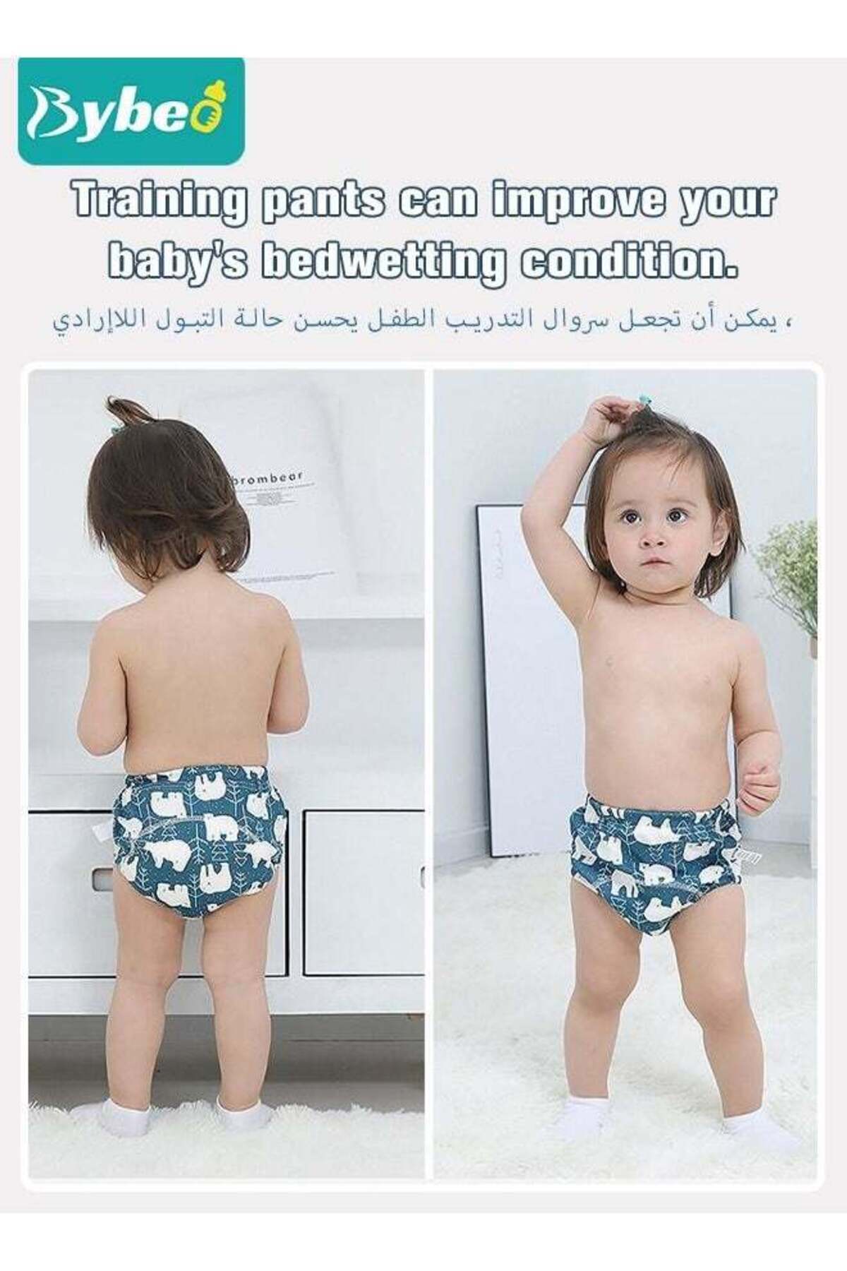 BYBEO-4 Piece Potty Training Underwear, 6 Layers Breathable Cotton Absorbent Trainer Pants for Toddler Bab 6