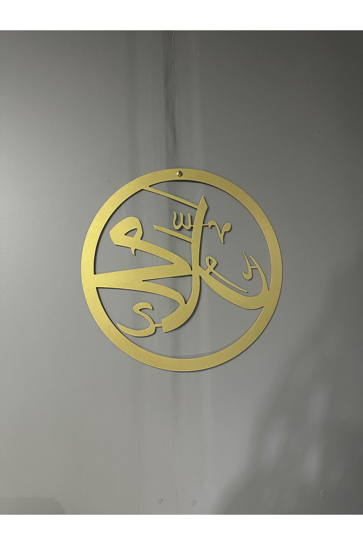 lyla concept Metal Hz. Muhammed Lafzı Tablosu | Modern İslami Duvar Dekoru