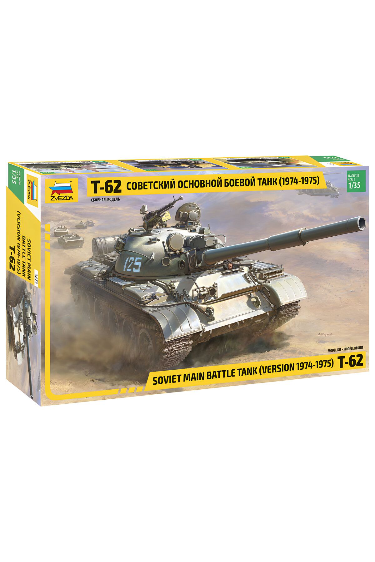 Zvezda 1/35 Russian T- 62 (Version 1974-1975) Plastik Tank Maket Kiti, Demonte Hobi Seti