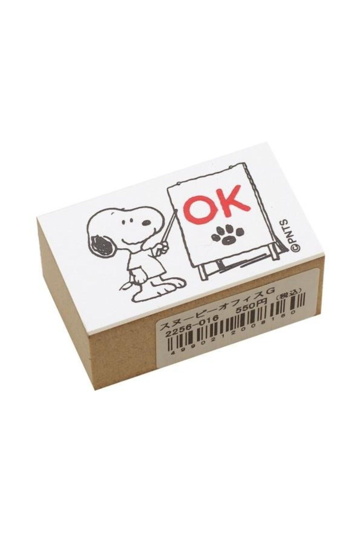KODOMO Snoopy G OK Damga Mühür