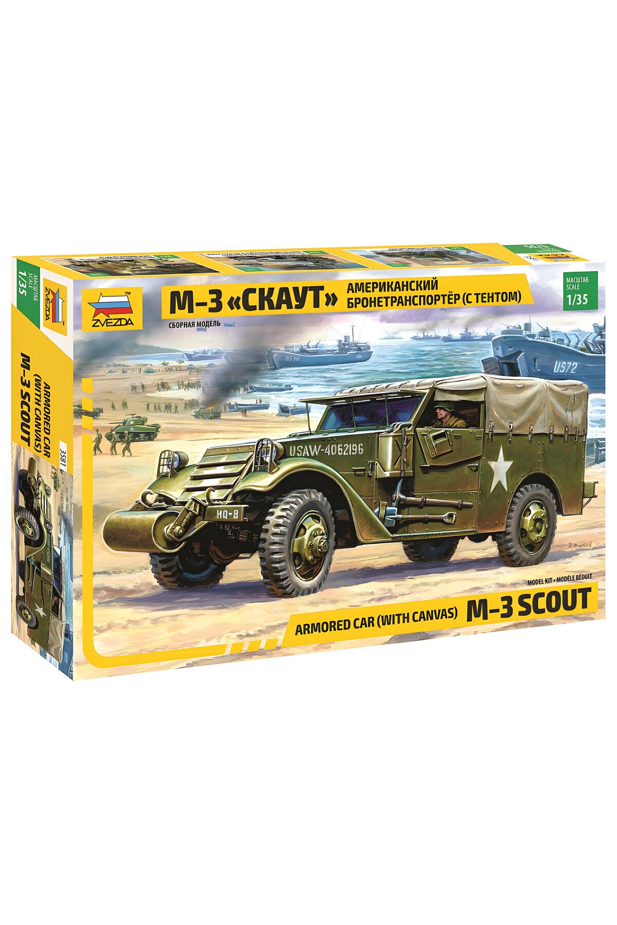 Zvezda 1/35 US. M3 Plastik Askeri Araç Maket Kiti, Demonte Hobi Seti