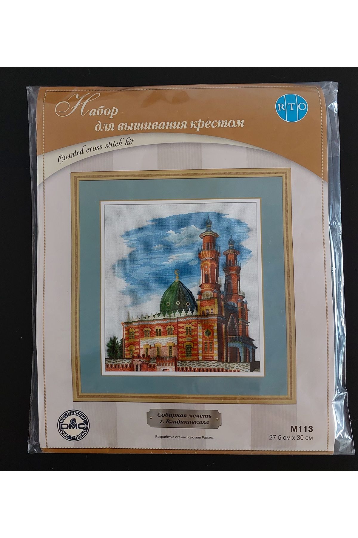 goblenhome Kanaviçe Kit