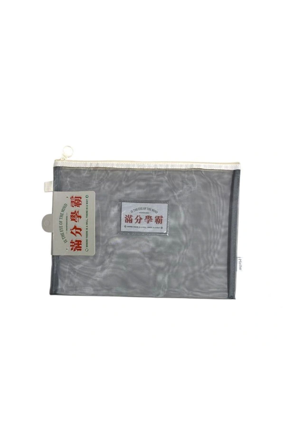 Odak MHR070088 FERMUARLI PVC KART BÖLMELİ FİLELİ A4 ÇANTA ( MESH DOSYA) - TEKLİ