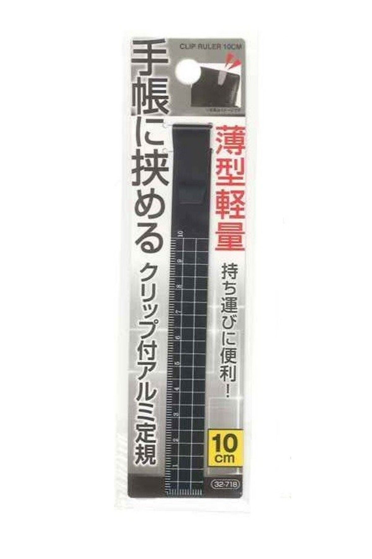 Concord Japon 10 cm lik kitap ayraçlı cetvel Siyah