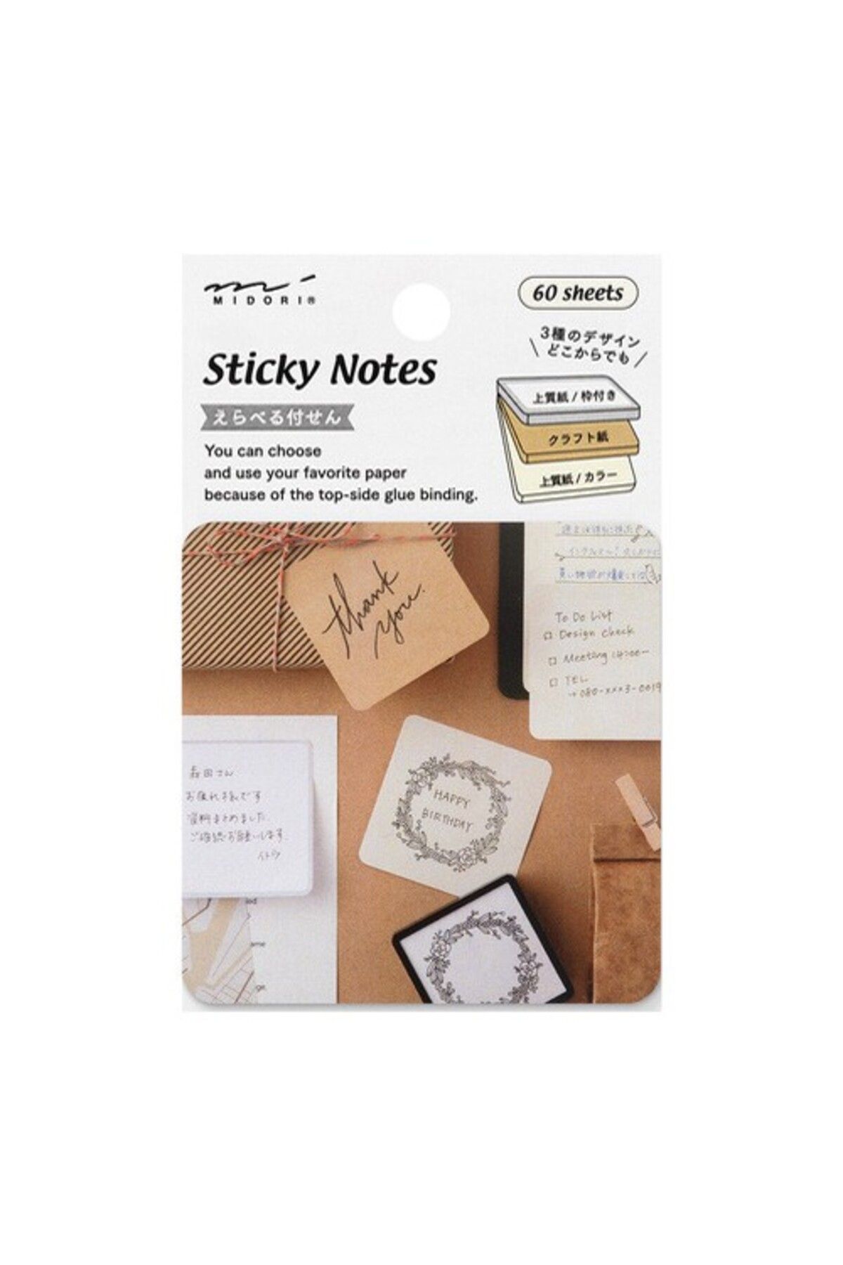 Midori Sticky Notes 3 farklı kağıt - Notluk Postit - Nature