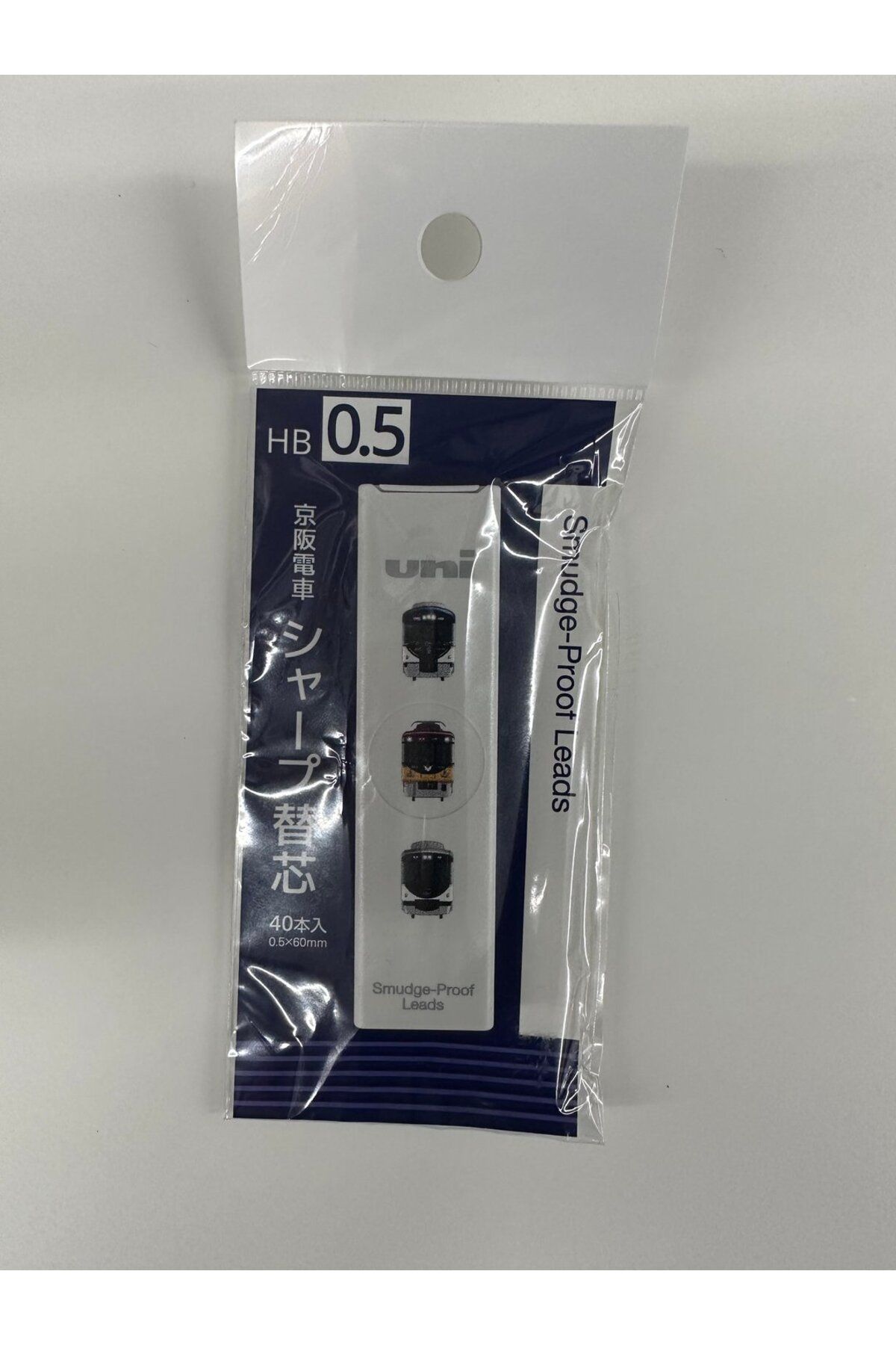 Uni Koleksiyonluk Limited Edition Smudge Proof Leads 0.5 HB Uç - Beyaz gövde