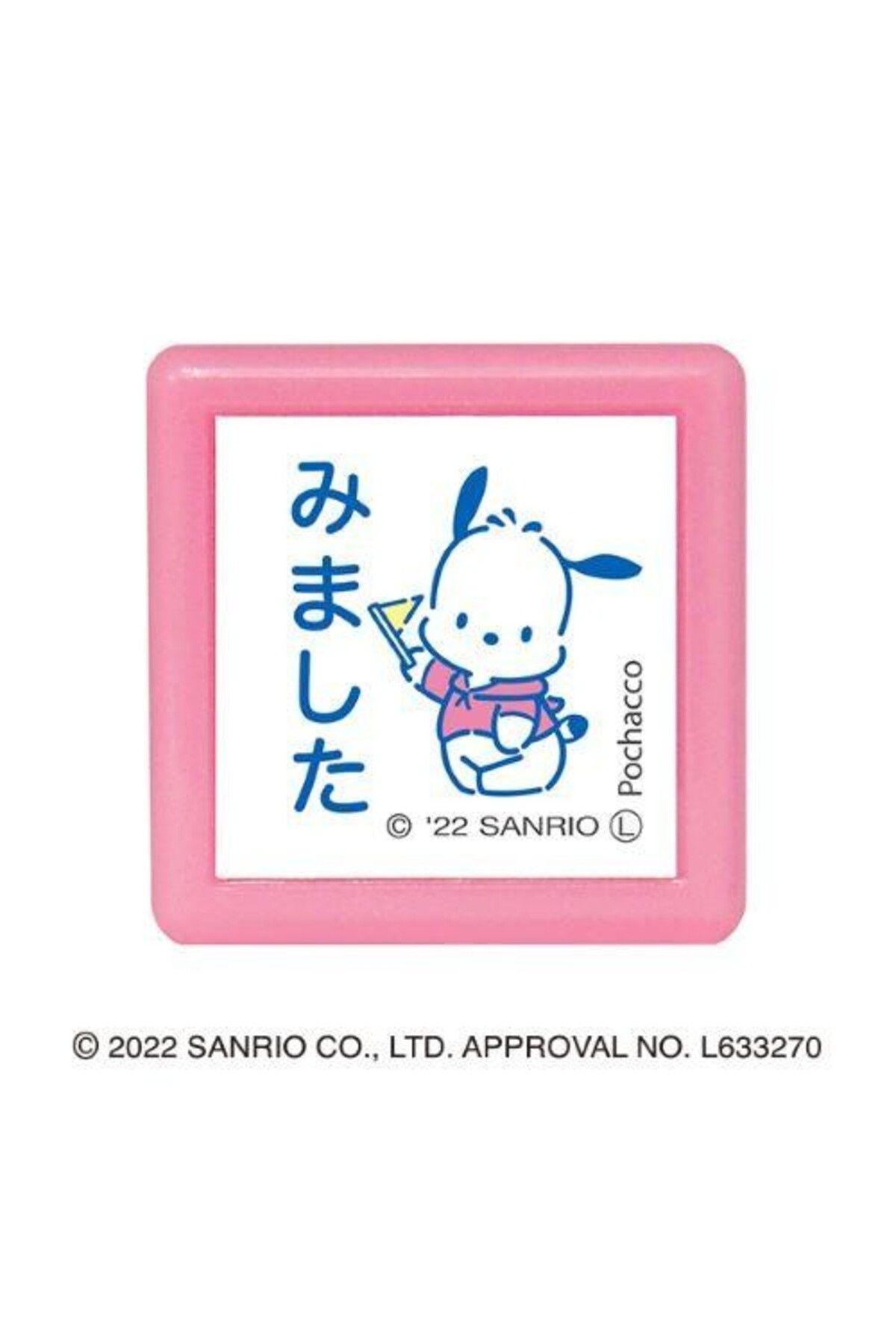 SANRIO Minipon Pochacco/Mita Damga Mühür