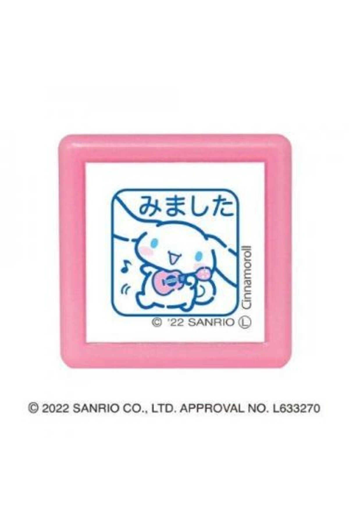 SANRIO Minipon Cinnamoroll Damga Mühür