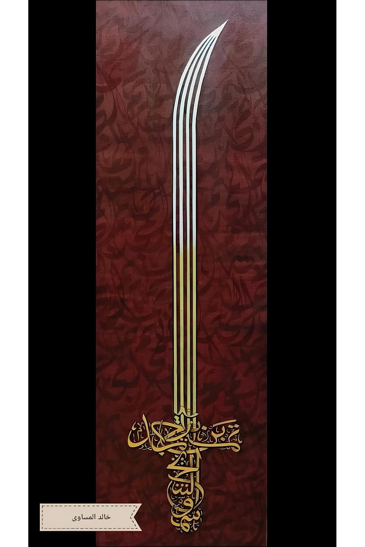 Boyut poster islam sanatları