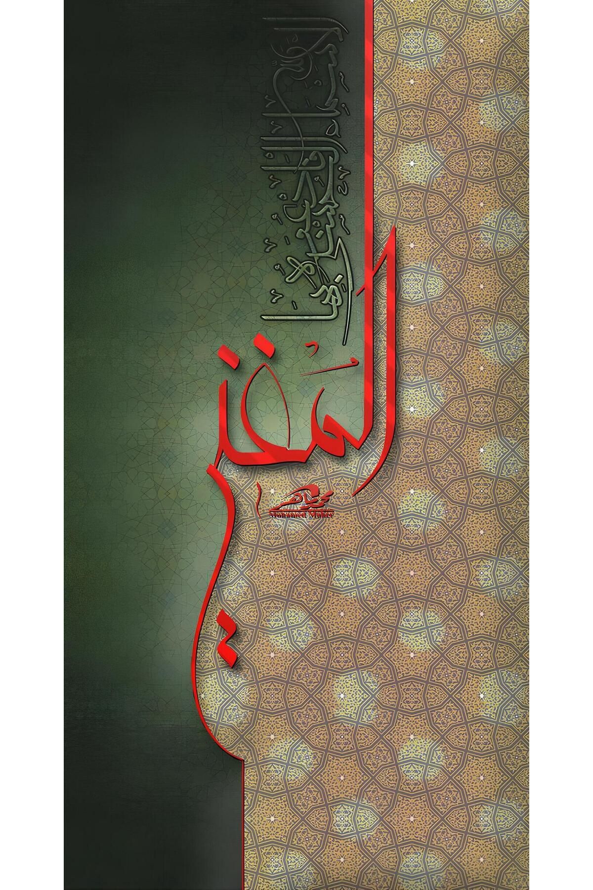 Boyut poster islam sanatları
