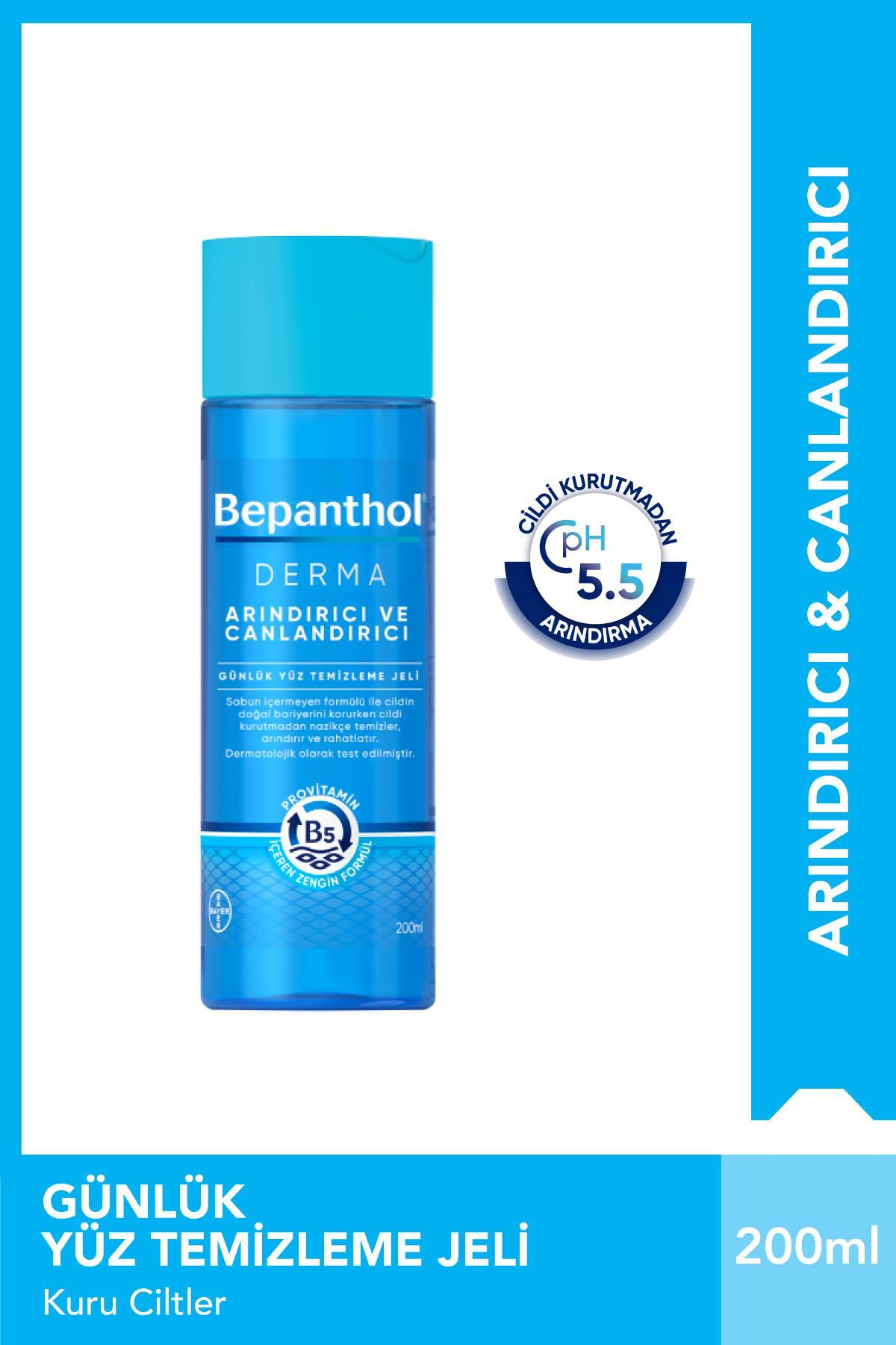 Cilt Bakım Kremi 100g + Yüz Temizleme Jeli 200ml — SET.BPTN.219 — تصویر 2 از 7