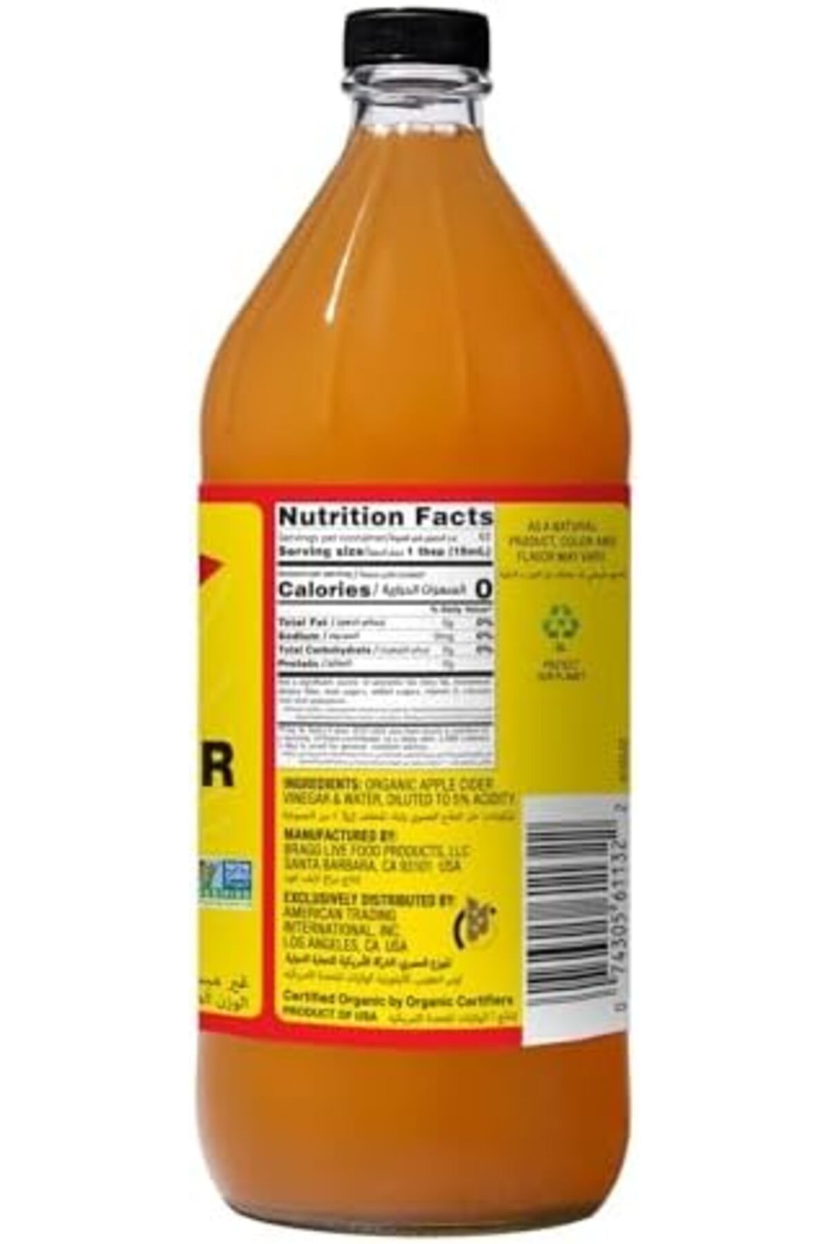 BRAGG vinegar-Bragg Organic Apple Cider Vinegar • Raw ~ Unfiltered • With the Mother • Unpasteurized, 1 QT 7