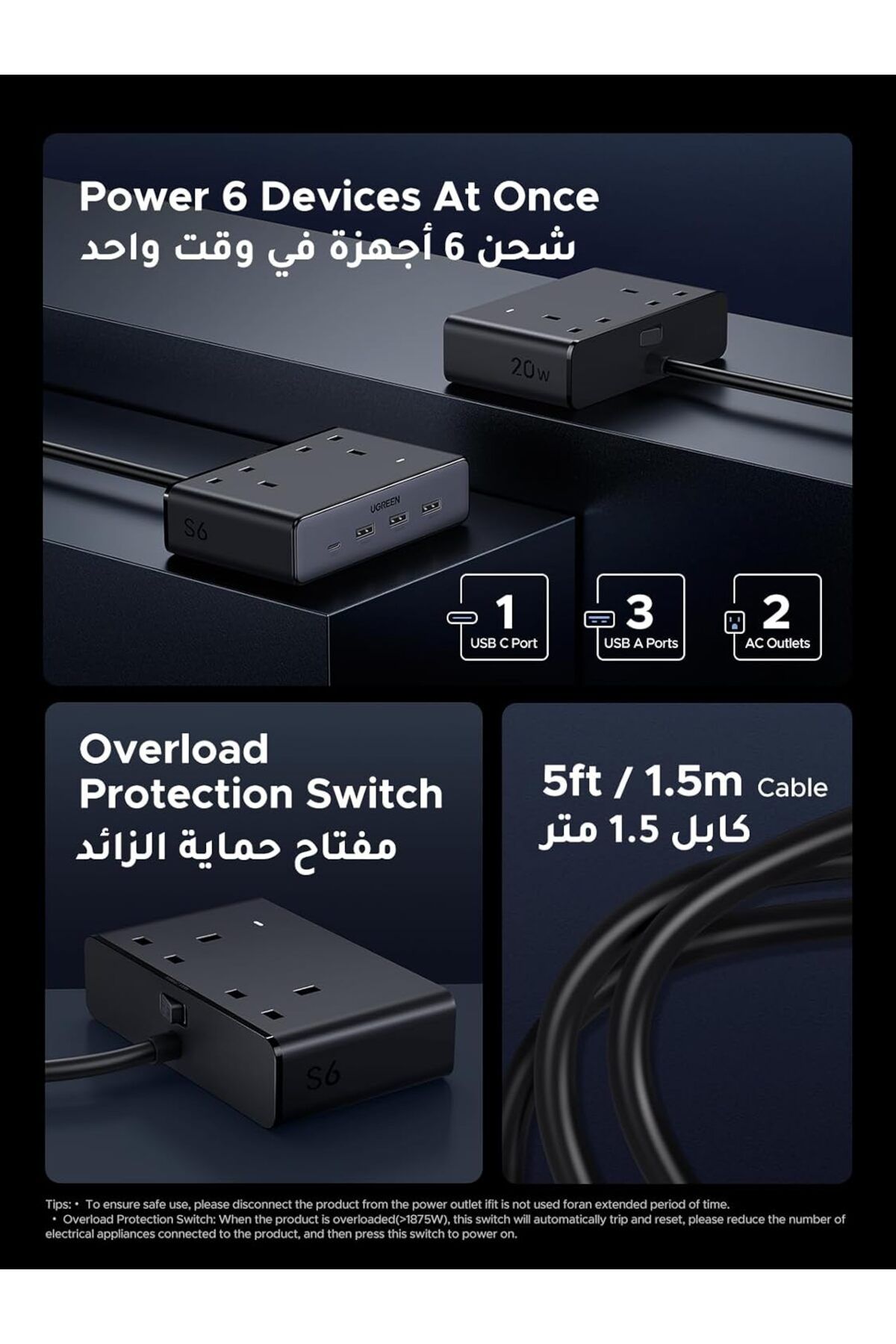 Ugreen-شريط طاقة نيكسود 20 وات، المملكة المتحدة، منافذ تيار متردد، 4 فتحات USB، 2990 وات بحد أقصى، مع امتداد 1.5 متر 3