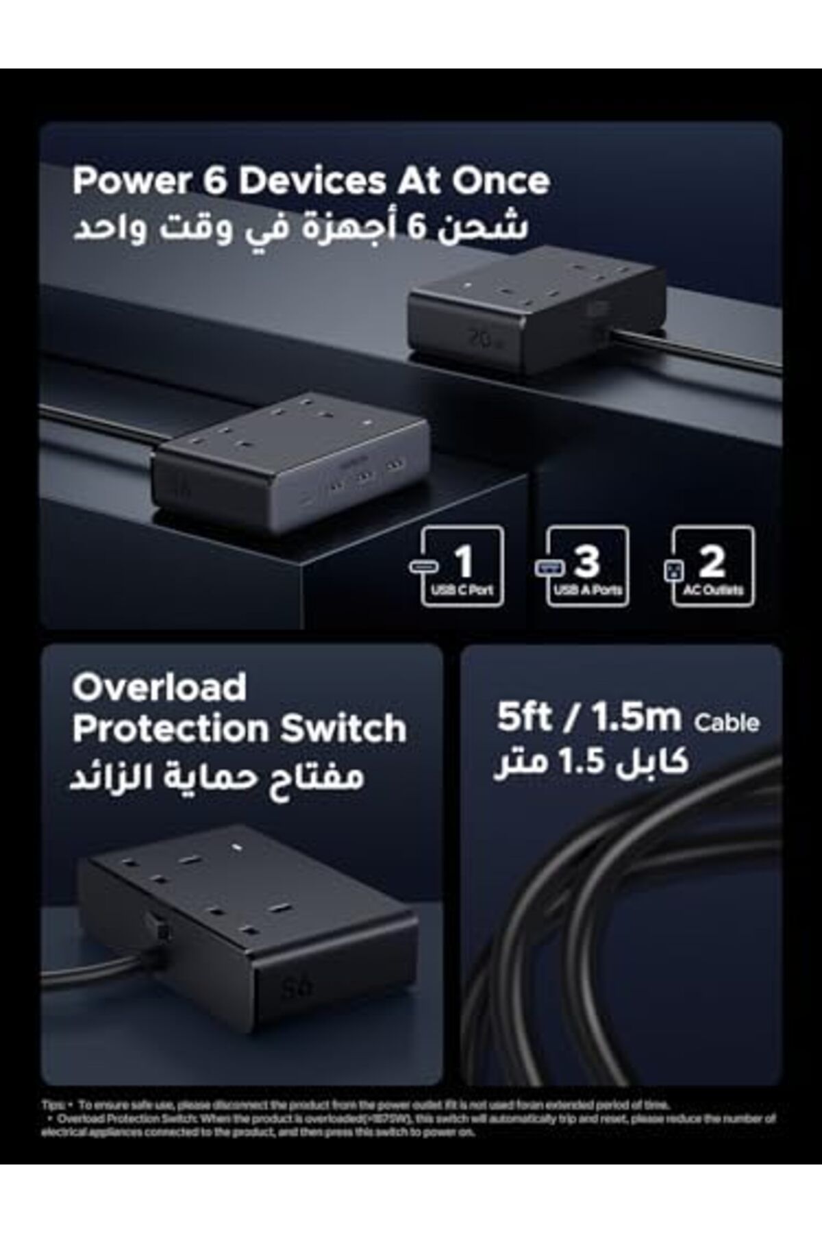 Ugreen-شريط طاقة نيكسود 20 وات، المملكة المتحدة، منافذ تيار متردد، 4 فتحات USB، 2990 وات بحد أقصى، مع امتداد 1.5 متر 4
