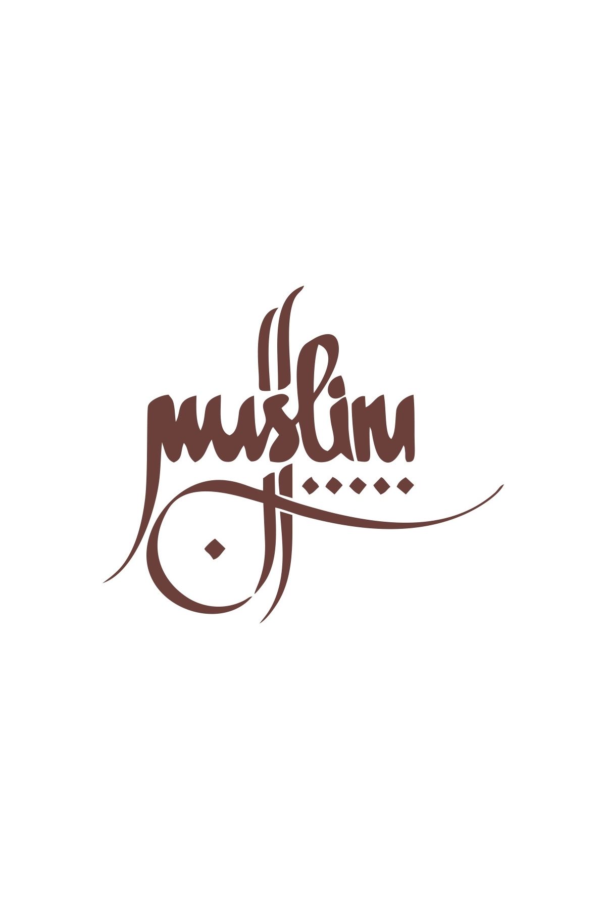 Reysa Tasarım Muslim Kaligrafi Araba Sticer 17x17 Cm Kahverengi