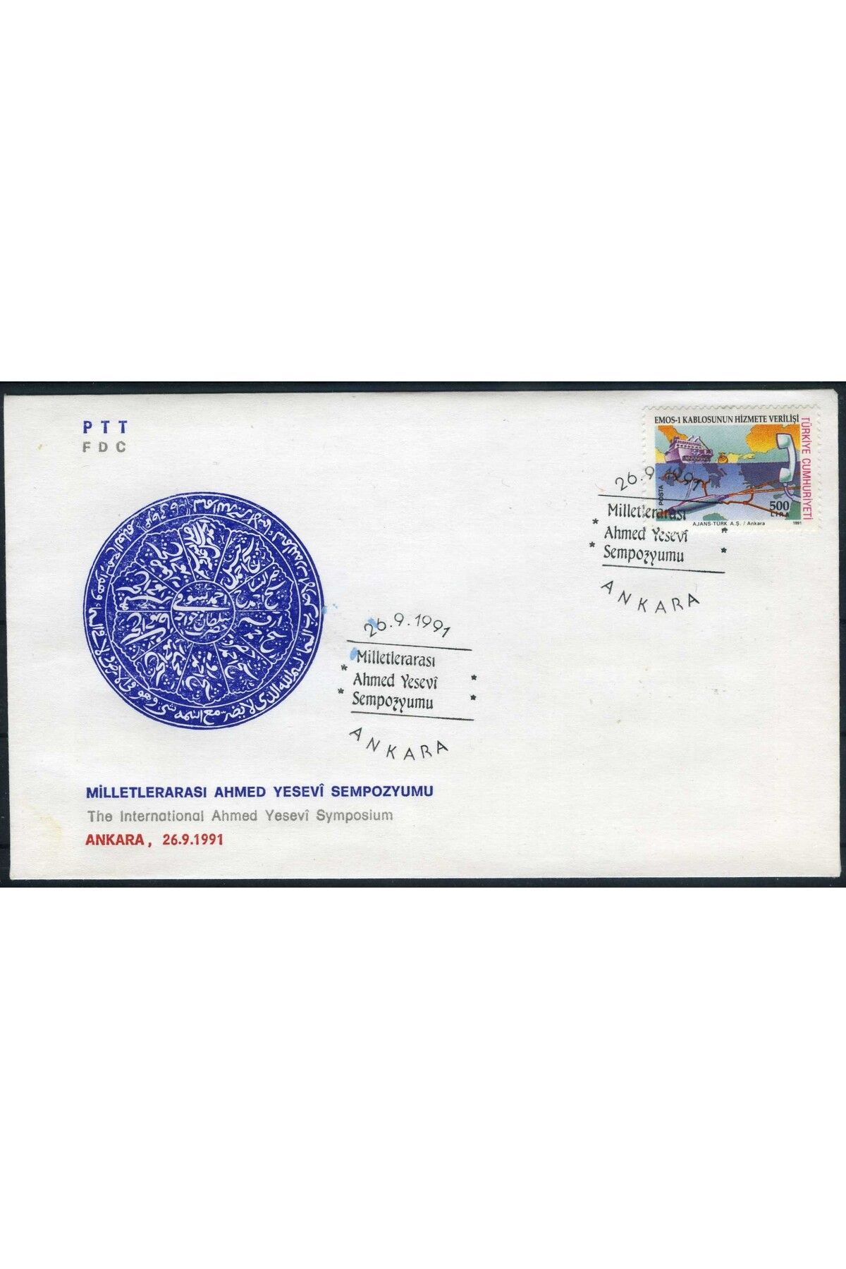 Jupiter Stamps Koleksiyon Pulları,Ahmet Yesevi Sempozyumu Anı Zarfı,Konsept Hediyelik,Hobi Dünyası,ASB-8886100