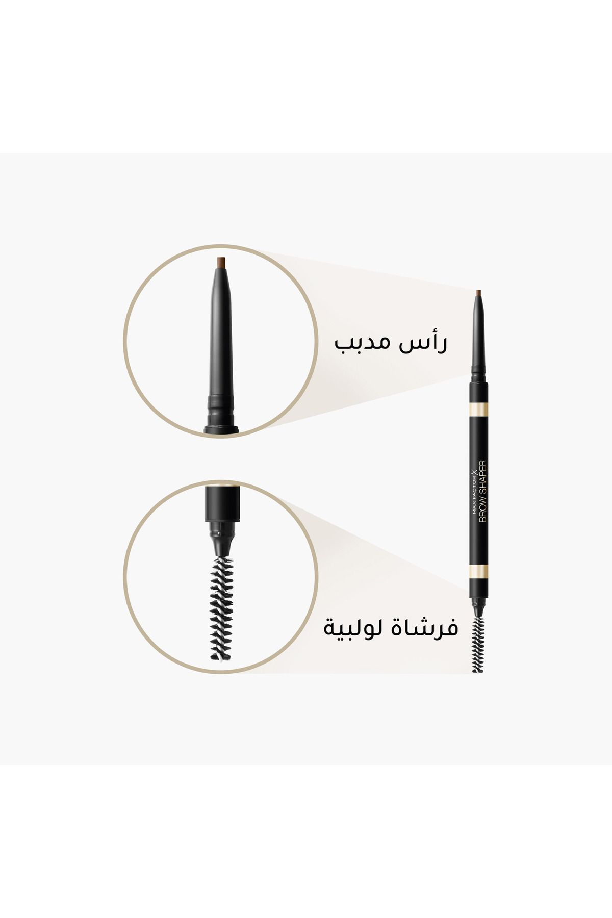 Max Factor-Max Factor Brow Shaper 3