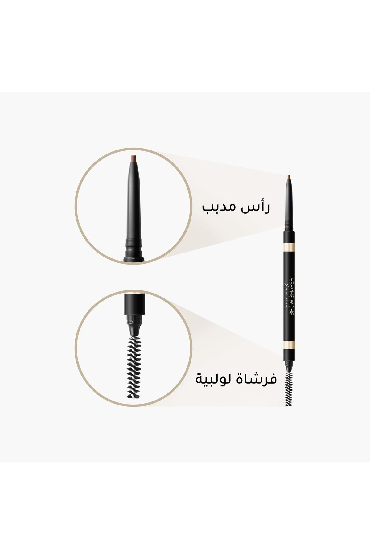 Max Factor-Max Factor Brow Shaper 3
