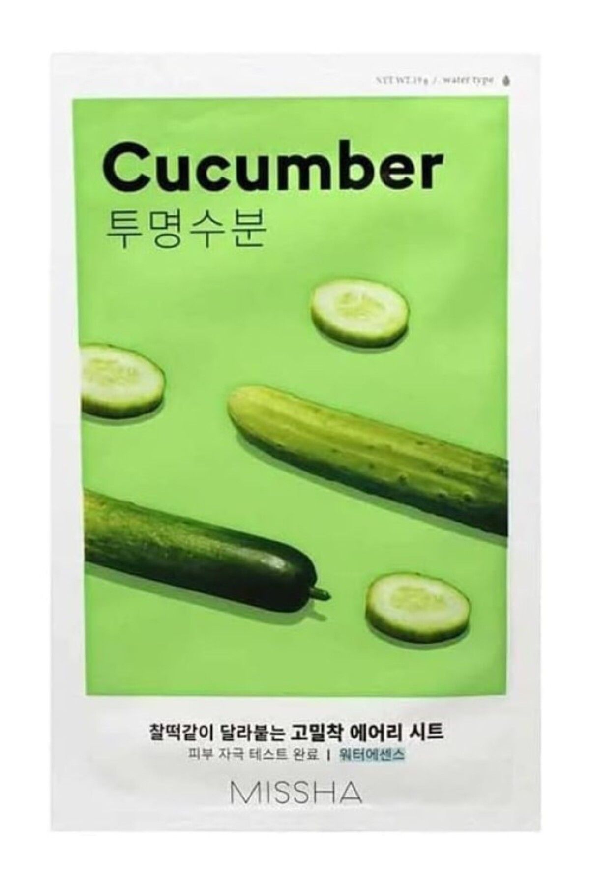 ShopZum Salatalık Özlü Yoğun Nemlendirme Sunan Yaprak Maske (1Ad) Airy Fit Sheet Mask Cucumber