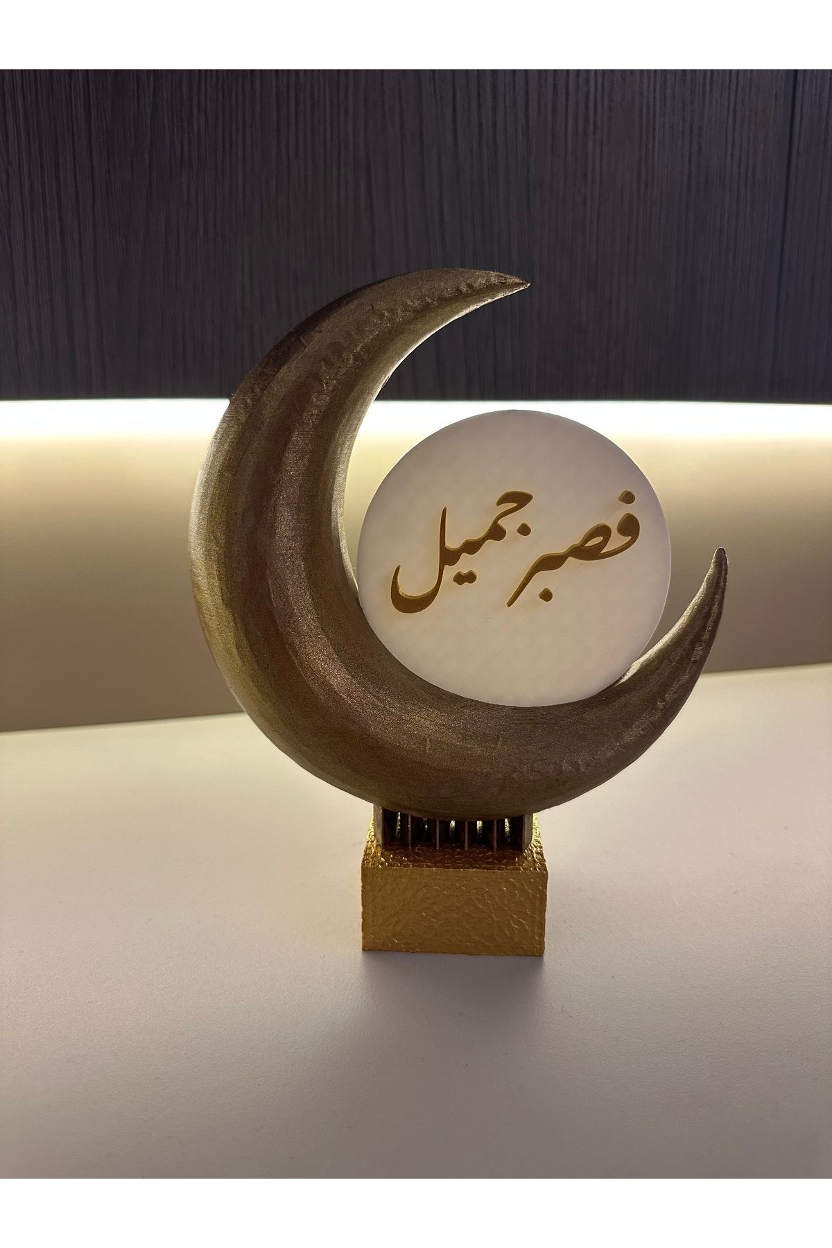 SerenityHaven Ramazan Hilali Dekoratif Dini Obje “Ya Sabır”