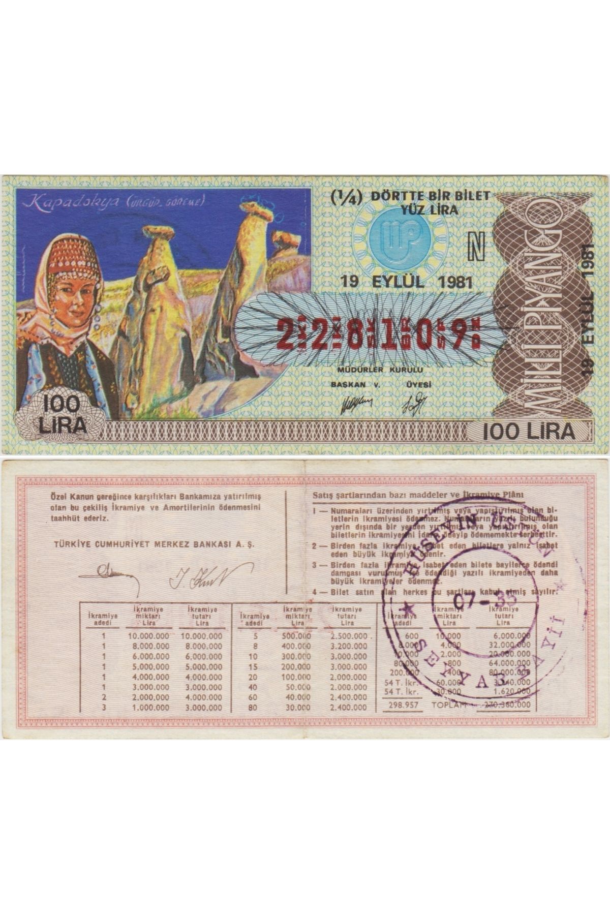 Banknoting ESKİ MİLLİ PİYANGO 1/4 ÇEYREK BİLET 19 EYLÜL 1981 KAPADOKYA PERİ BACALARI. N SERİSİ 100 LİRA.