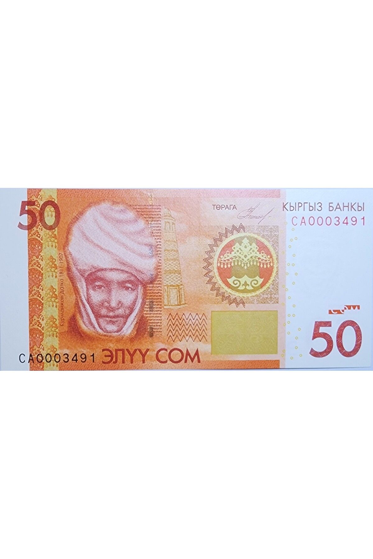 Banknoting KIRGIZİSTAN 50 SOM 2009 DÜŞÜK SERİ NOLU ÇİL KONDİSYON.