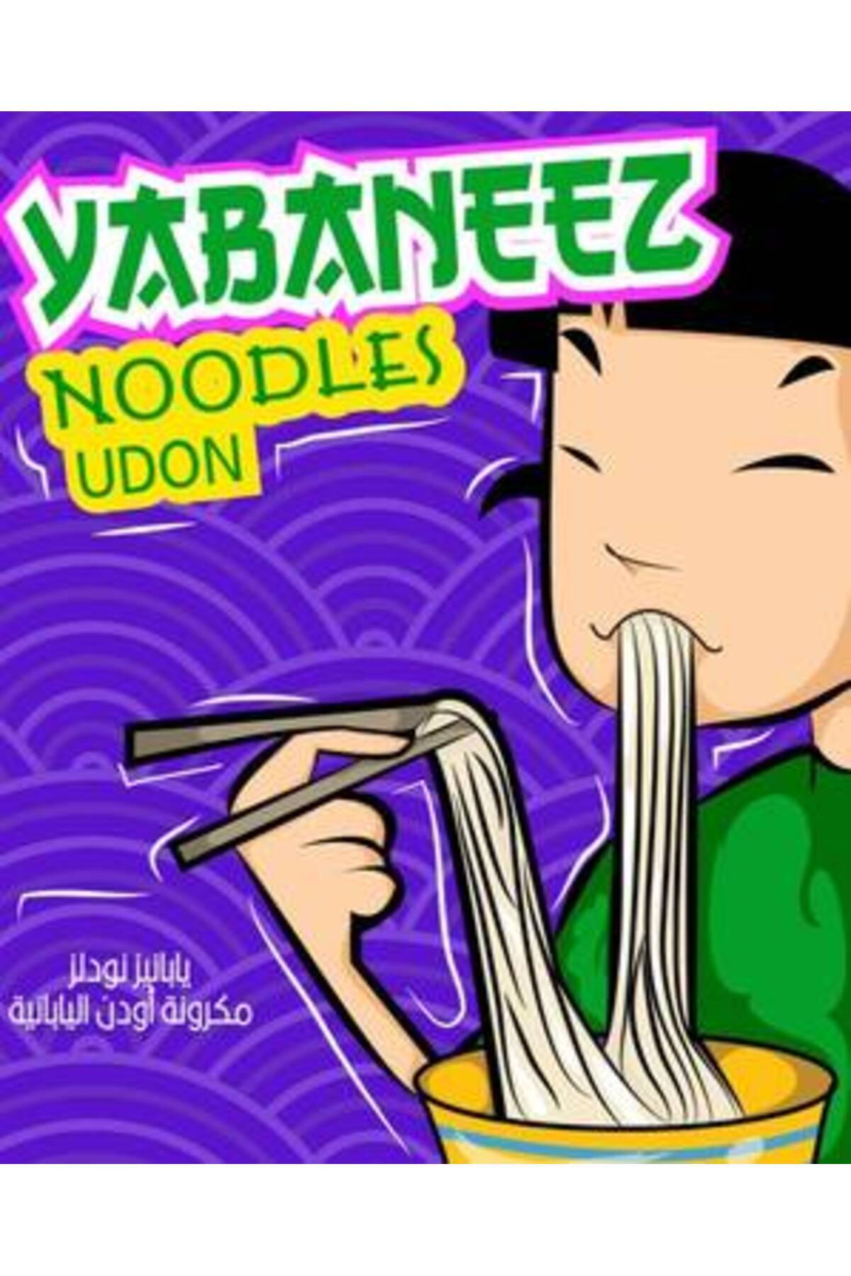 YABANEEZ-Udon Noodles " Noodles" (PACK) 1