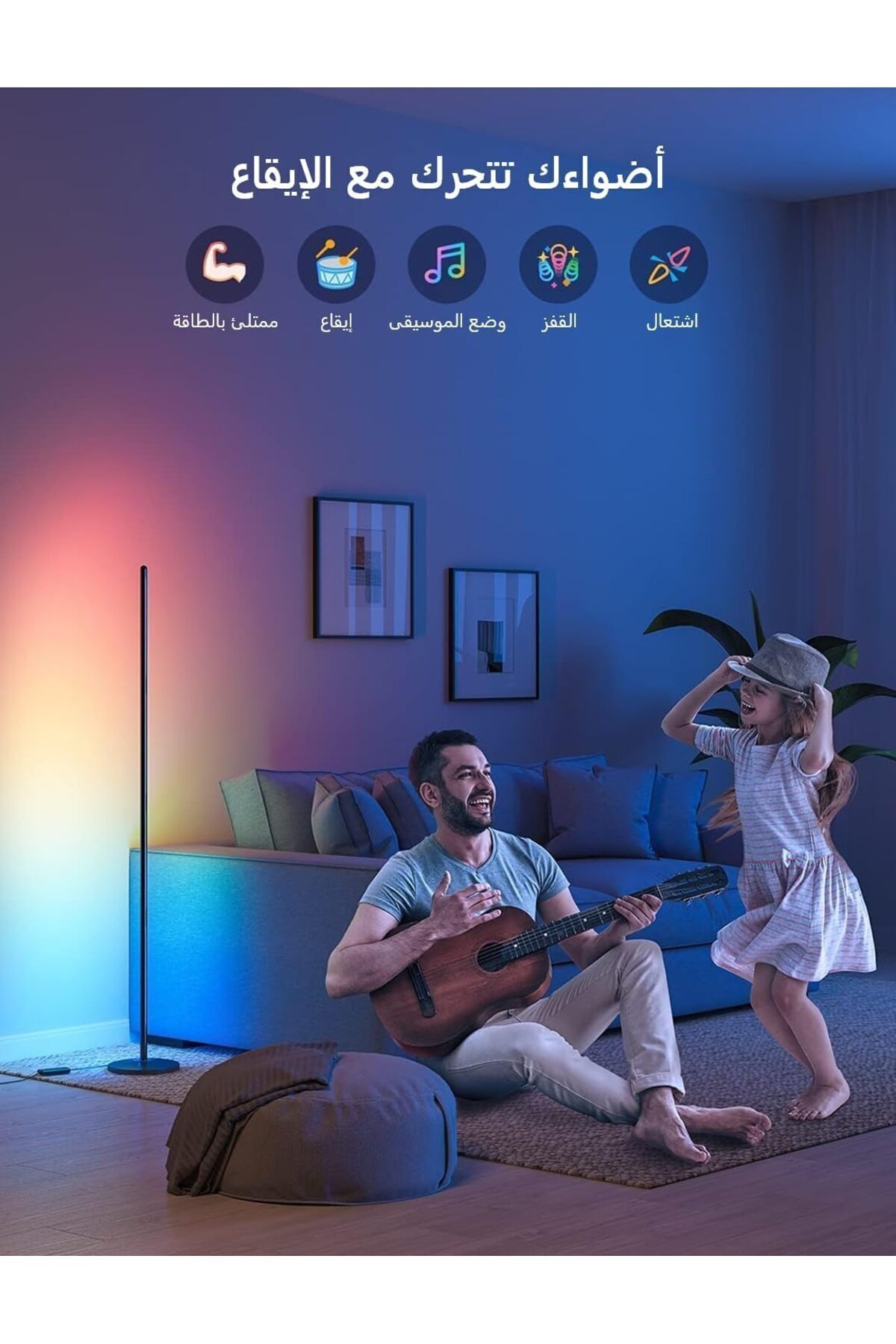 مصباح أرضي ذكي Rgb مع جهاز تحكم عن بعد وإضاءة Led لتزيين غرفة المعيشة وغرفة الجيمينج ليد كورنر