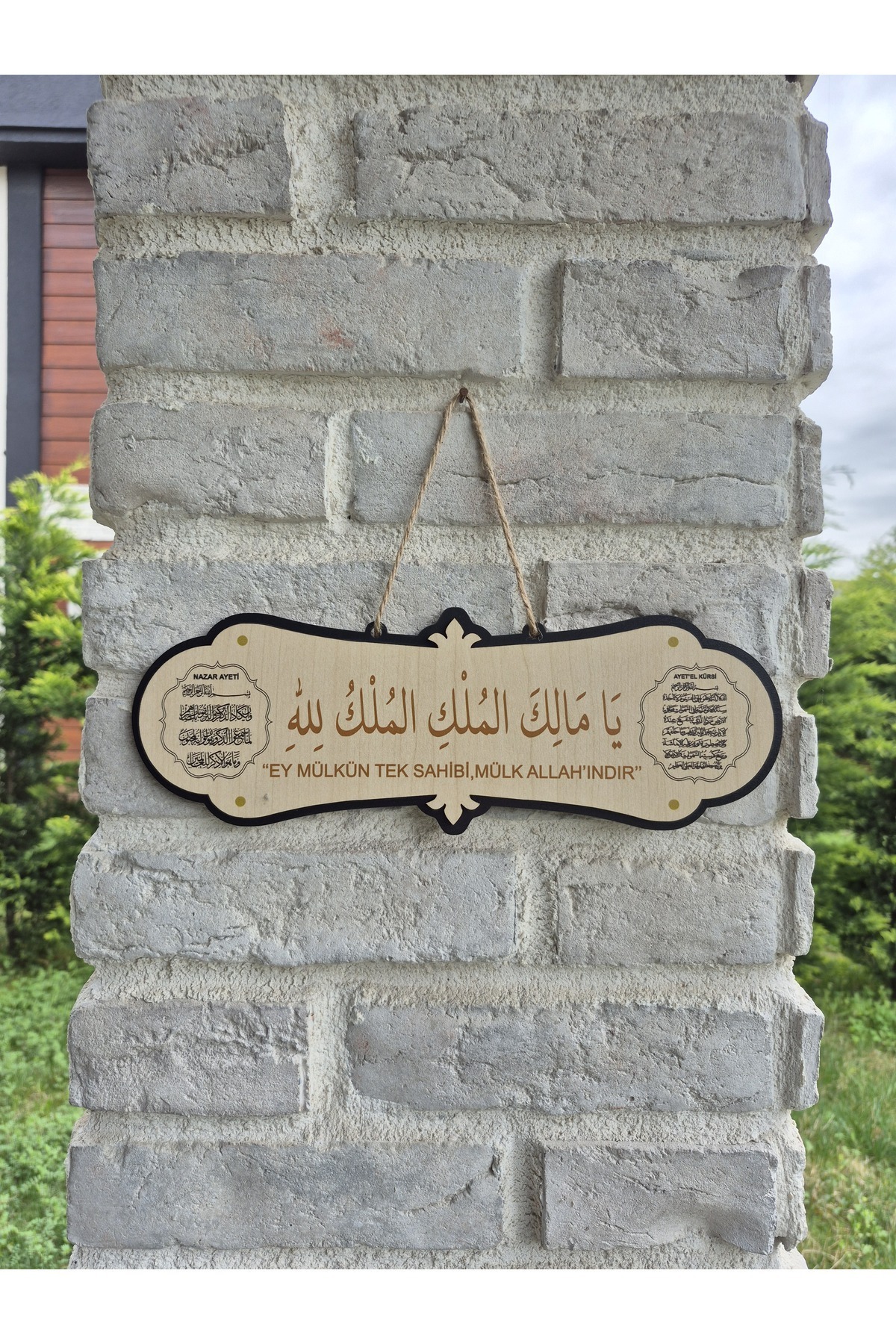 rosfloa rf Malikül Property Ayetel Kursi, Evil Eye and Earthquake Prayer Door Wall Ornament Gift (30X11 cm)