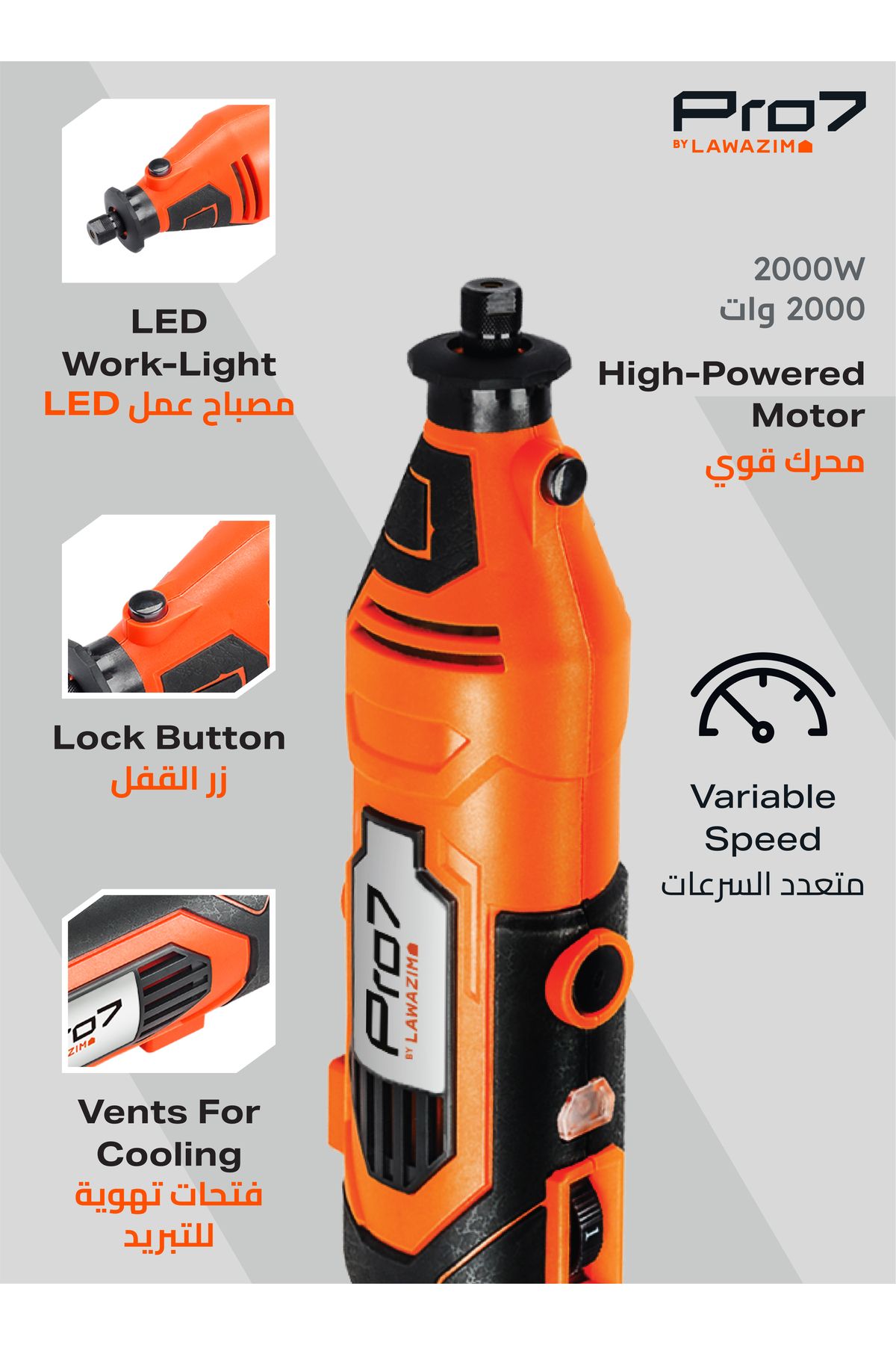 Lawazim-مجموعة أدوات دوارة 135 واط، 234 قطعة - 6 سرعات متغيرة، مضادة للاهتزاز، مصباح عمل LED، قابس BS 2
