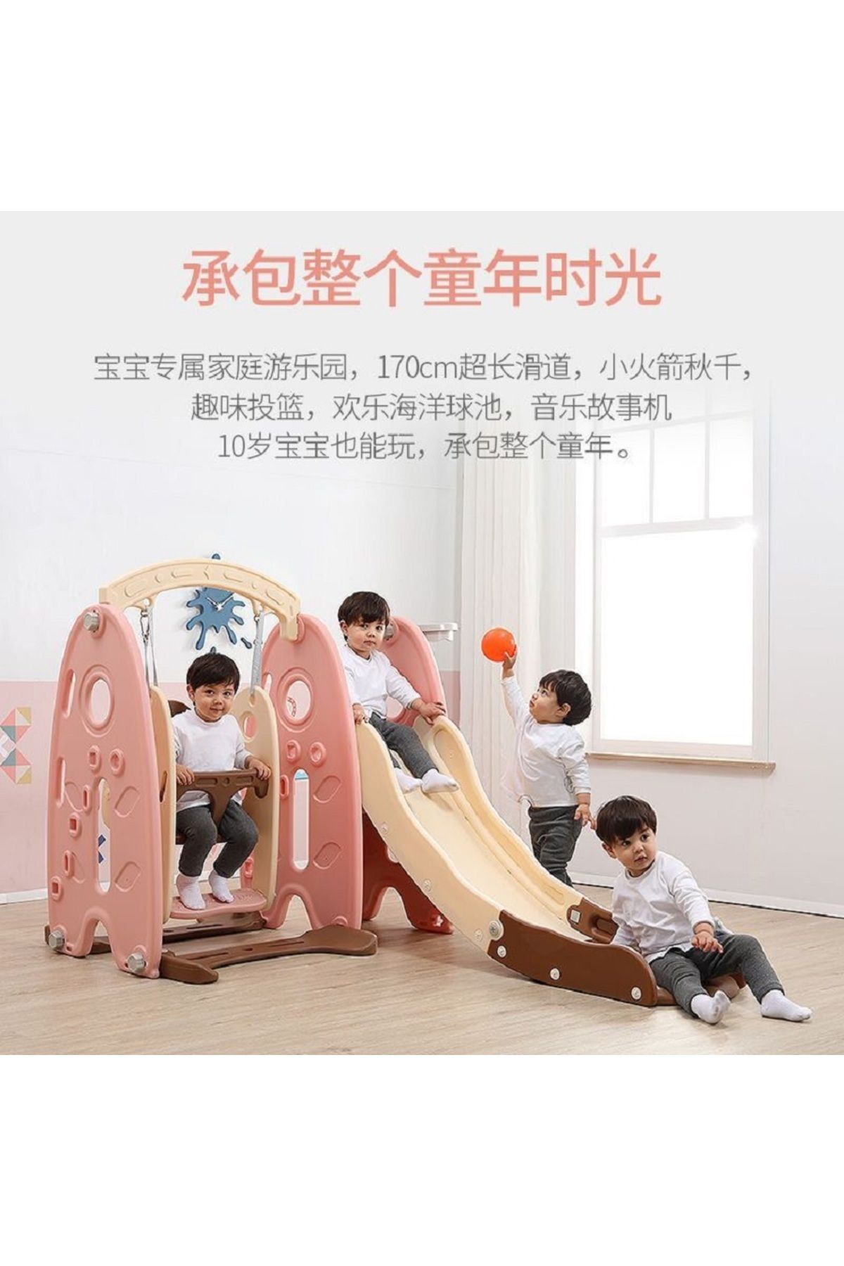 FULLJOY-Slide with swing for children, size: 185*150*117 cm 3