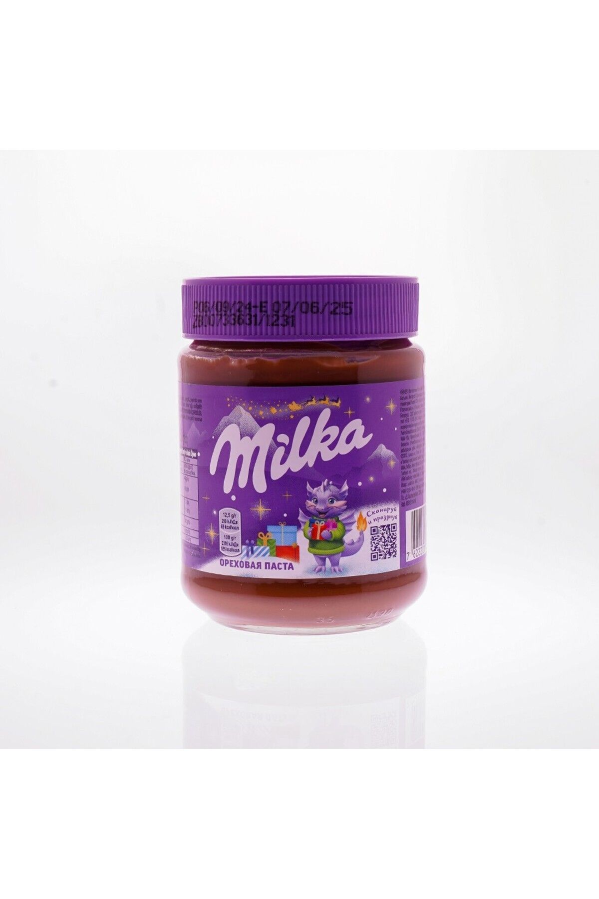 Milka FINDIKLI SÜRÜLEBİLİR ÇİKOLATA 350 GR