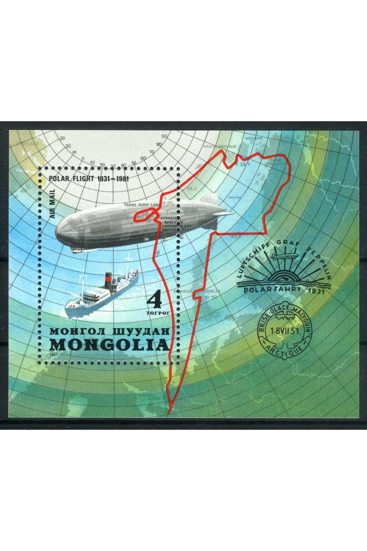 Jupiter Stamps Koleksiyon Pulları,Kuzey Kutbu Zeplin Uçuşları Pul Bloku,Konsept Hediyelik,Hobiler,ASB-81665483