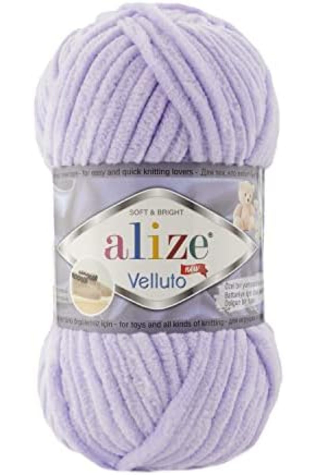 Alize-Velluto Hand Knitting Yarn 1PC (Color Lilac no. 146) 2