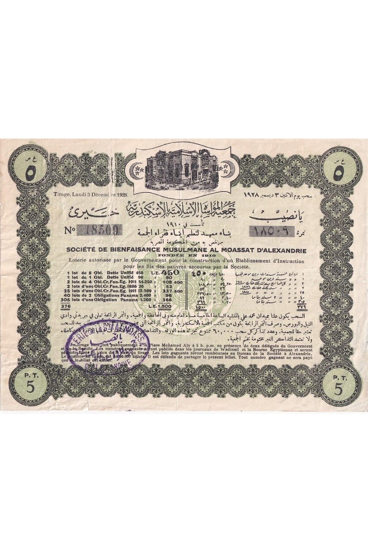 Benim Koleksiyonum Mısır, Müslüman Hayır Kurumu Al-Moassat İskenderiye Piyango Bileti, 3 Aralık 1928